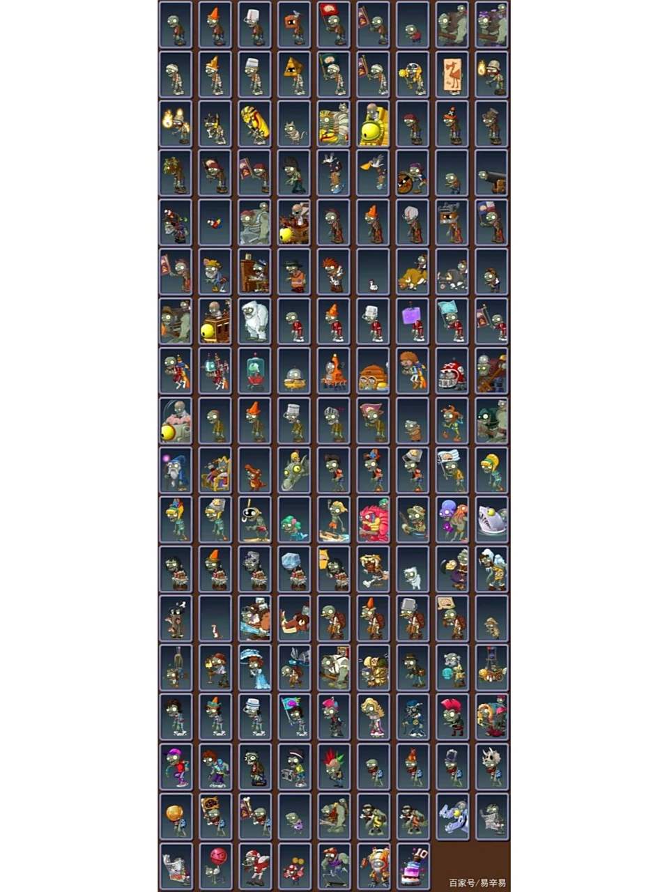 植物大战僵尸国际版僵尸全图鉴 植物大战僵尸国际版僵尸全图鉴