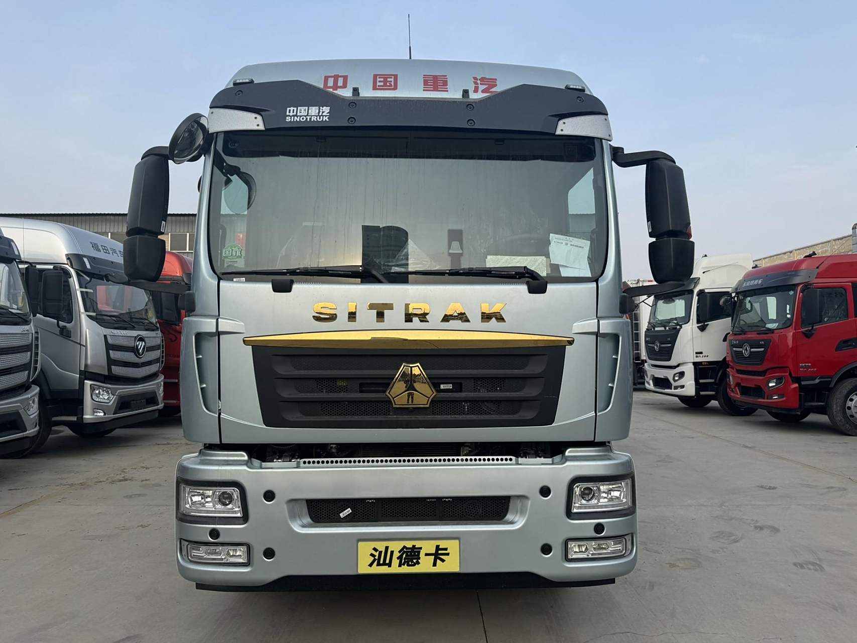 8米重汽汕德卡新款g5s月光银自动挡290马力冷藏车 货箱尺寸:6800*2450