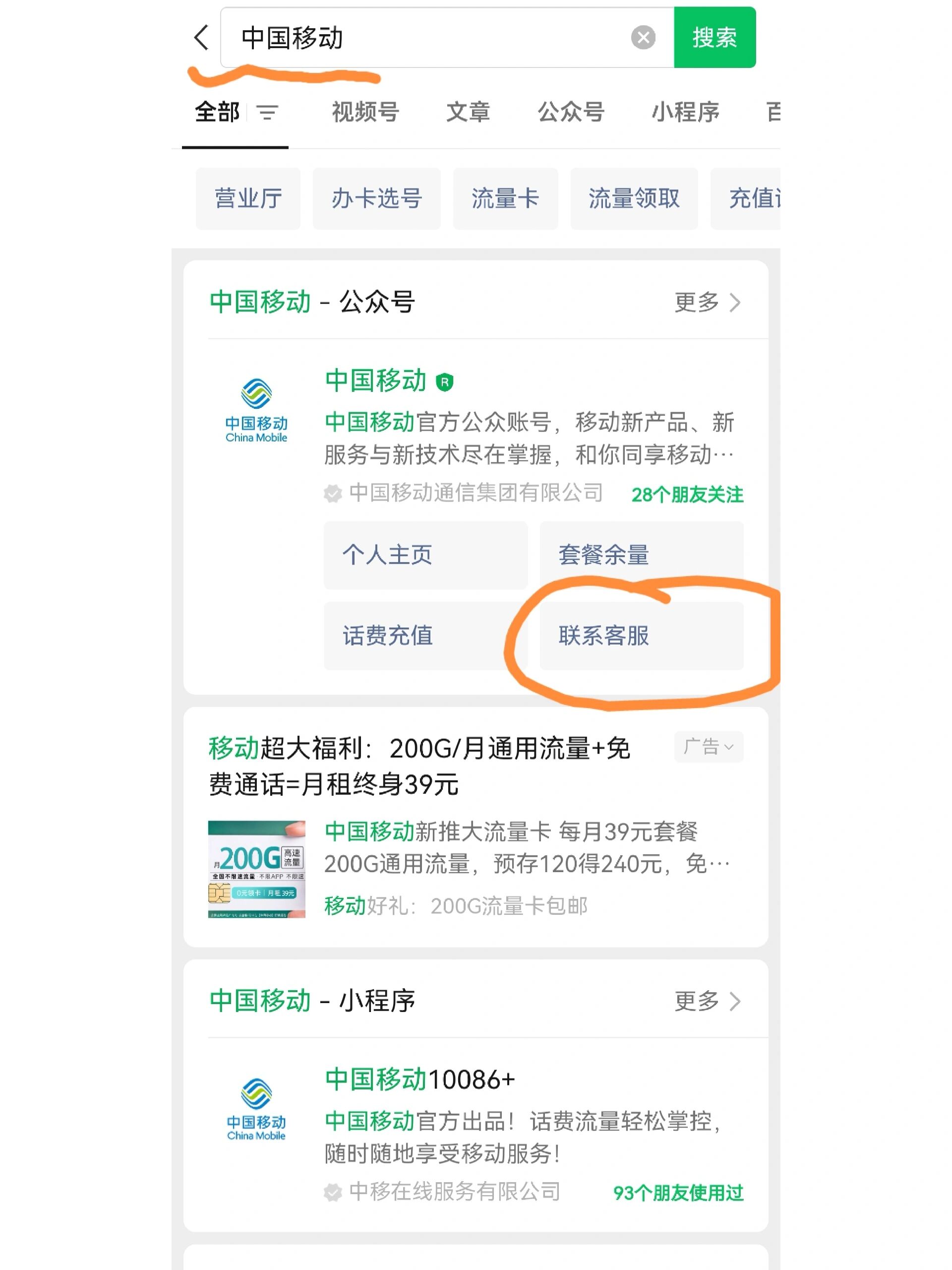中国移动开通国际漫游在国外发短信回中国 中国移动开通国际漫游在国外发短信回中国
