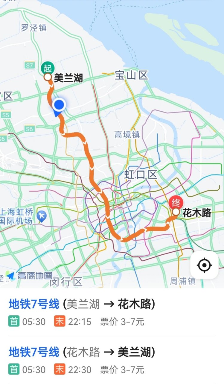 上海7号线地铁线路图图片