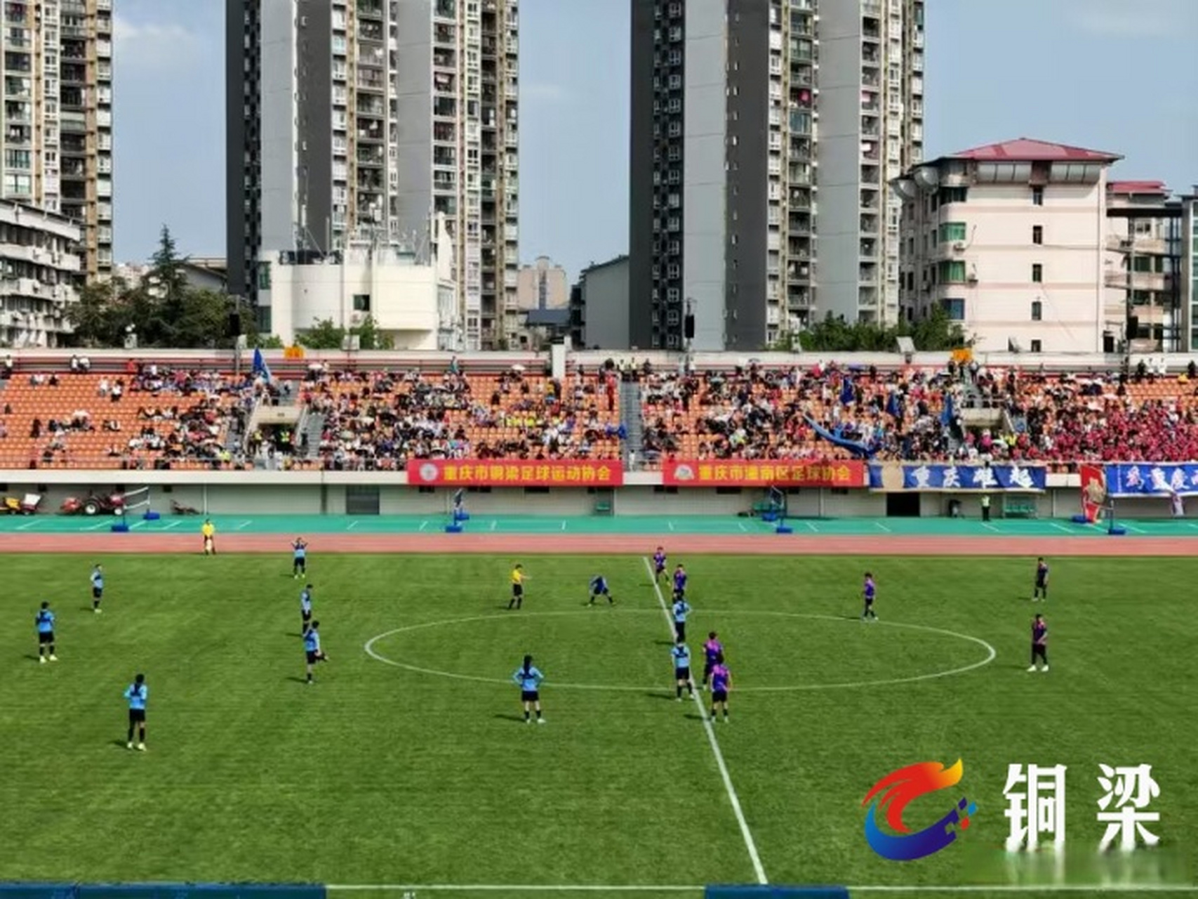 铜梁龙足球队2:1战胜四川九牛足球队】4月1日下午,在铜梁龙体育场(原