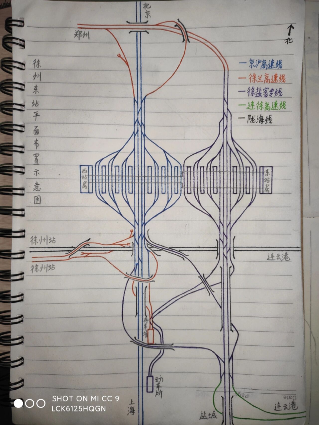 一开始找到了一张徐州东站的平面布置示意图,但是画的的时候发现问题