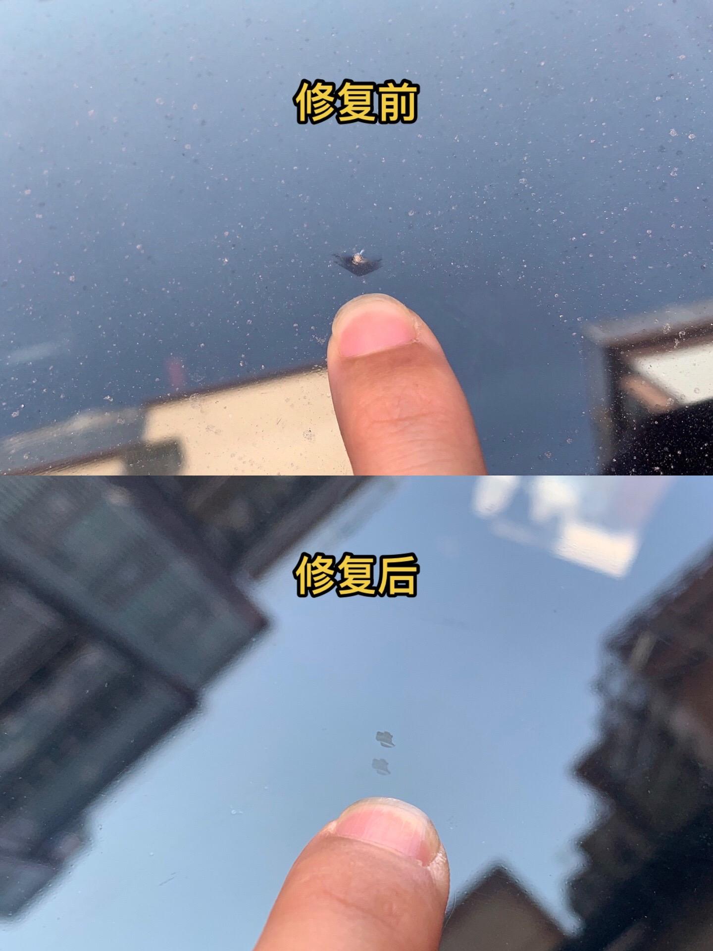 挡风玻璃小石子炸点裂痕修复案例,避免玻璃二次开裂,好而不贵!