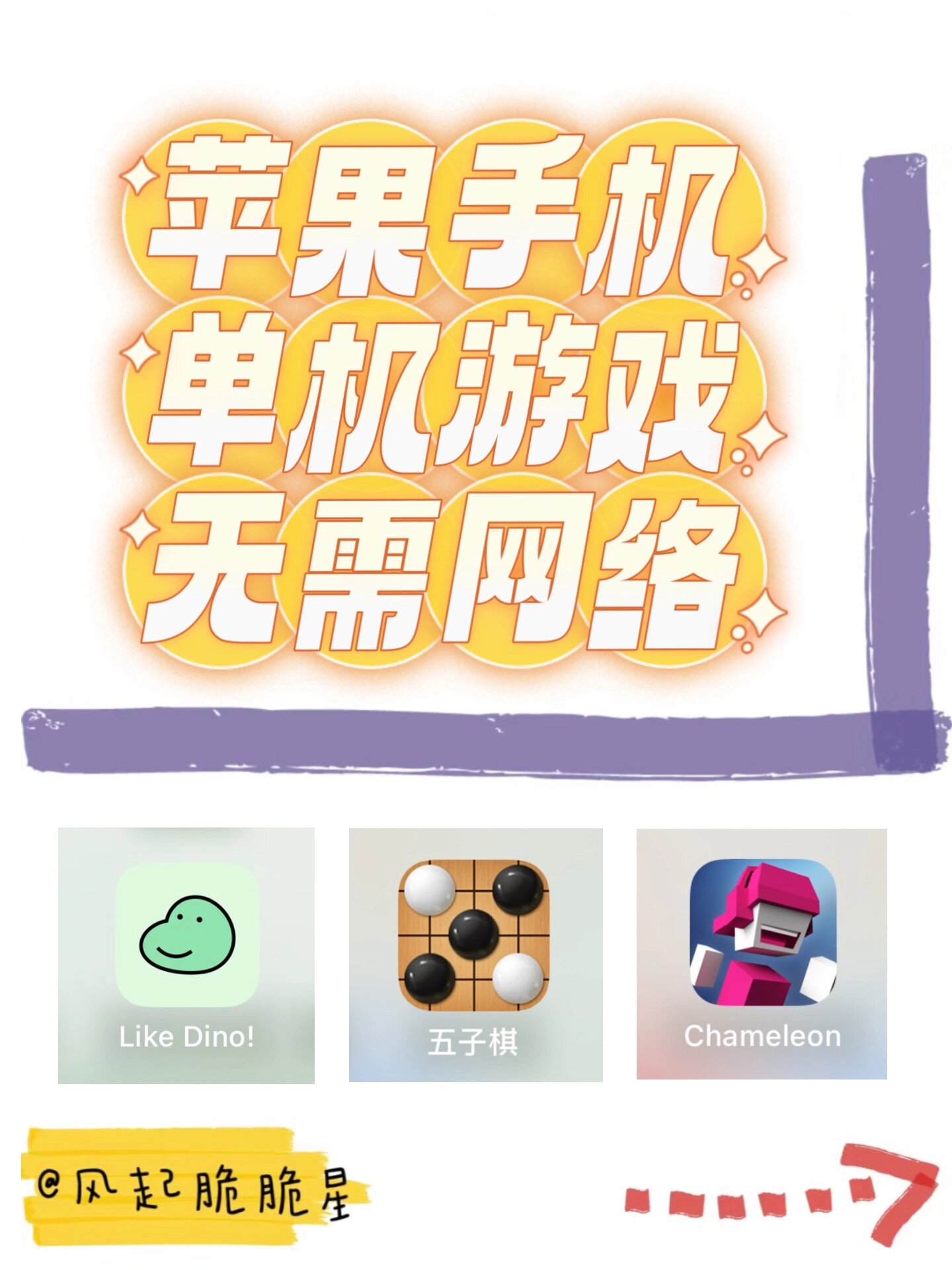ios十大耐玩单机游戏2020(ios十大耐玩单机游戏 2018)
