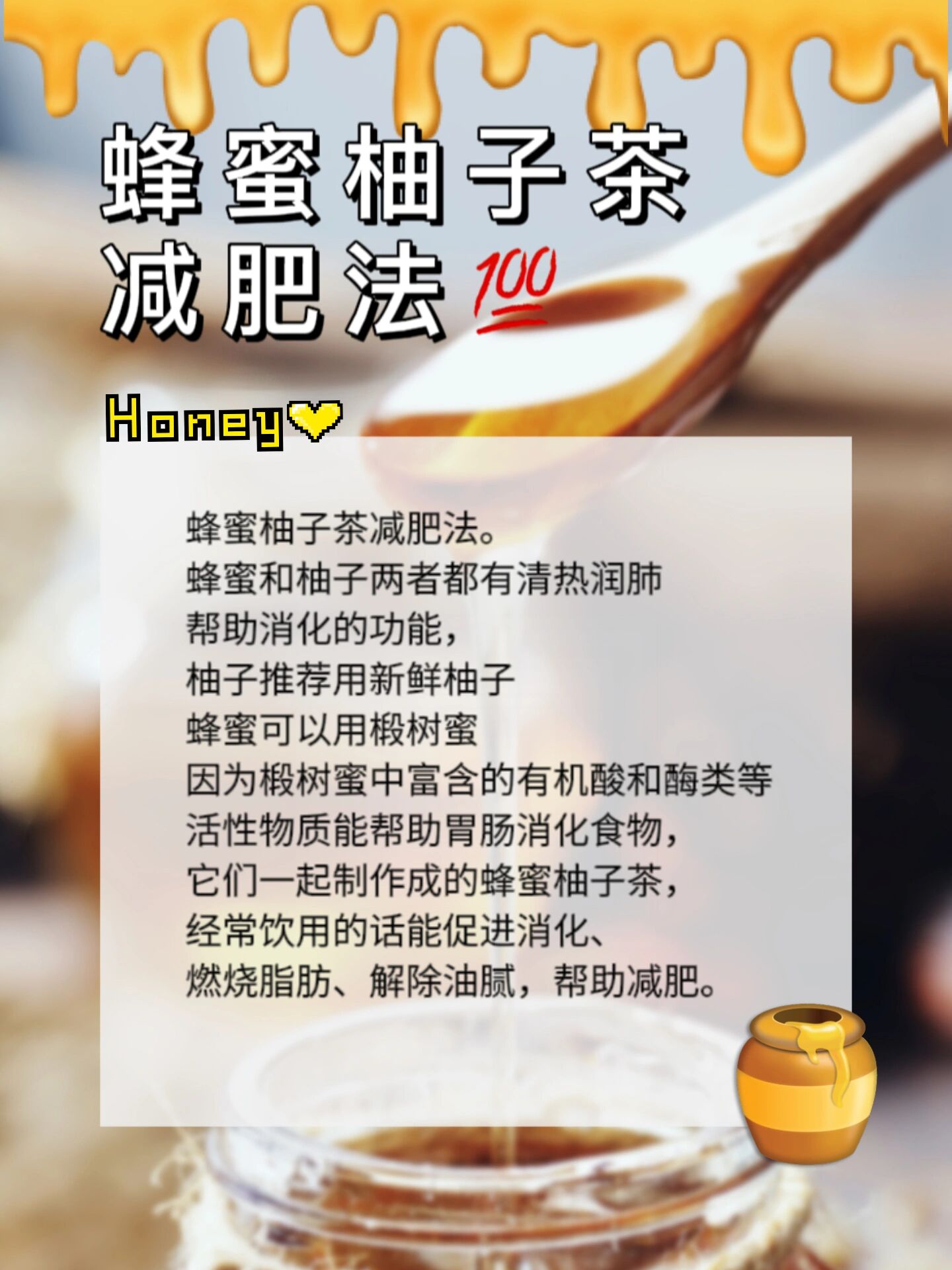 一天喝几勺蜂蜜最好减肥呢视频(一天喝多少蜂蜜一勺) 一天喝几勺蜂蜜最好减肥呢视频(一天喝多少蜂蜜一勺)