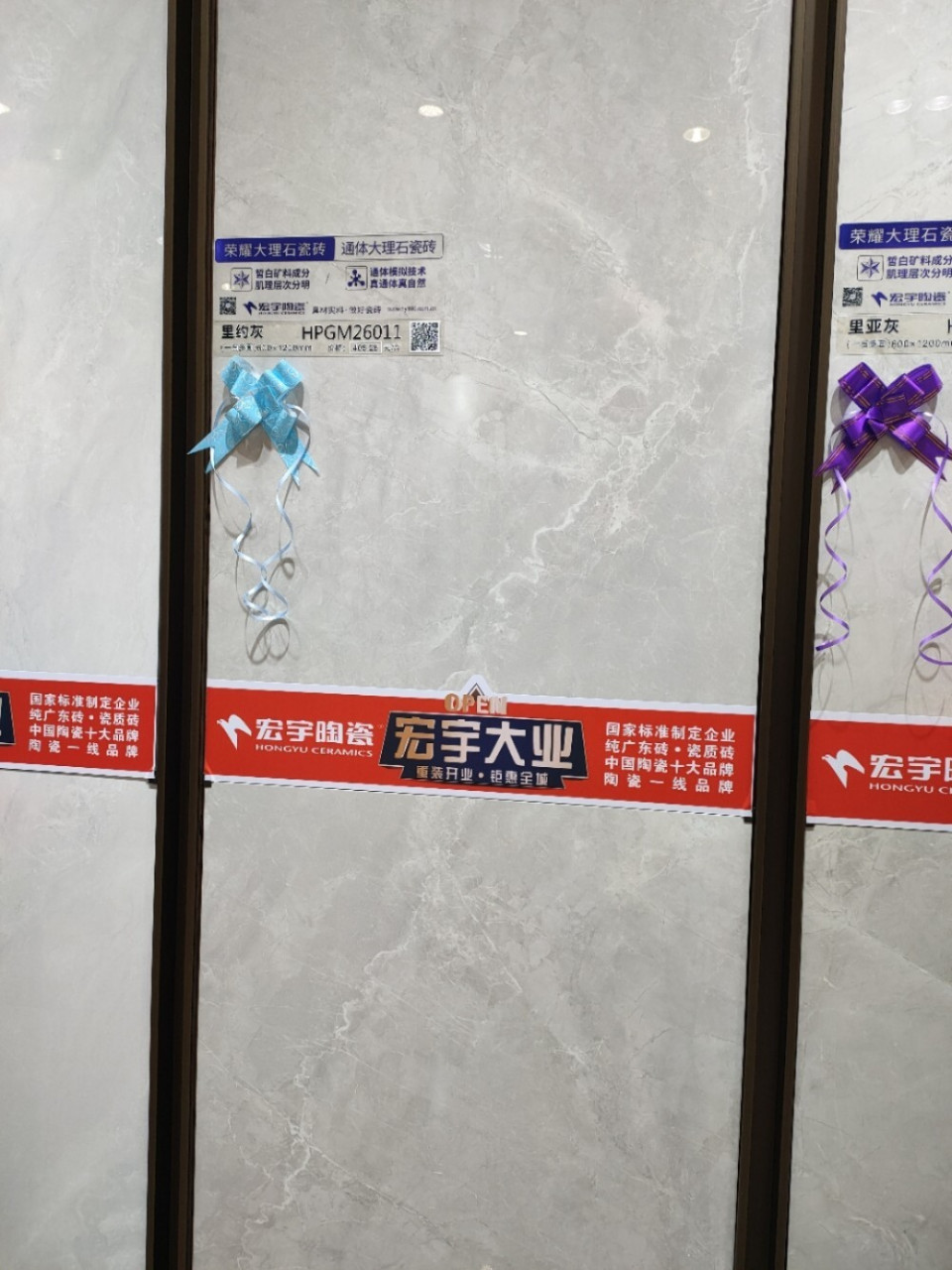 瓷砖系列 看了宏宇银龙灰和里约灰,有用里约灰的小伙伴吗,效果会不会