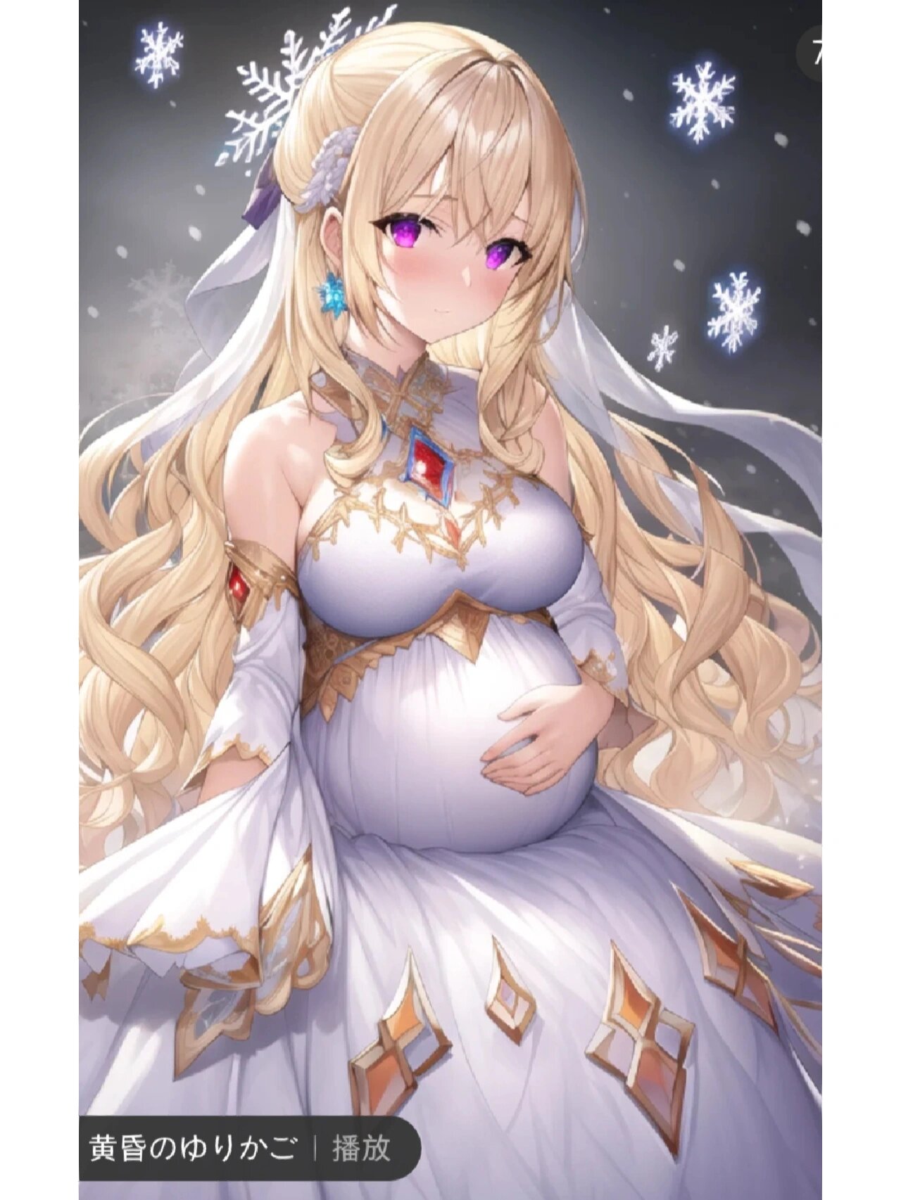 二次元孕妇 小姐姐怀孕大肚子