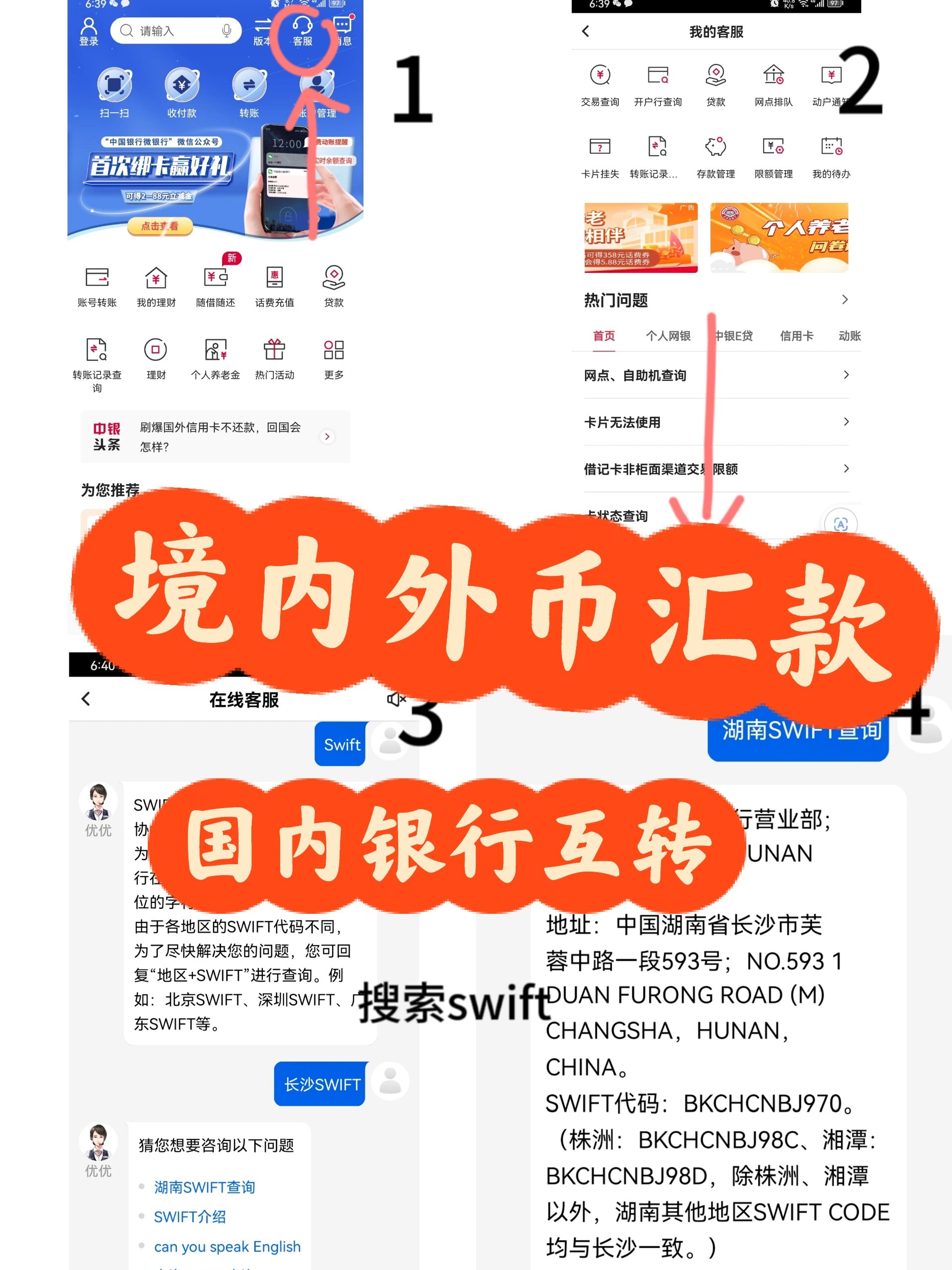 购买外国货币的平台