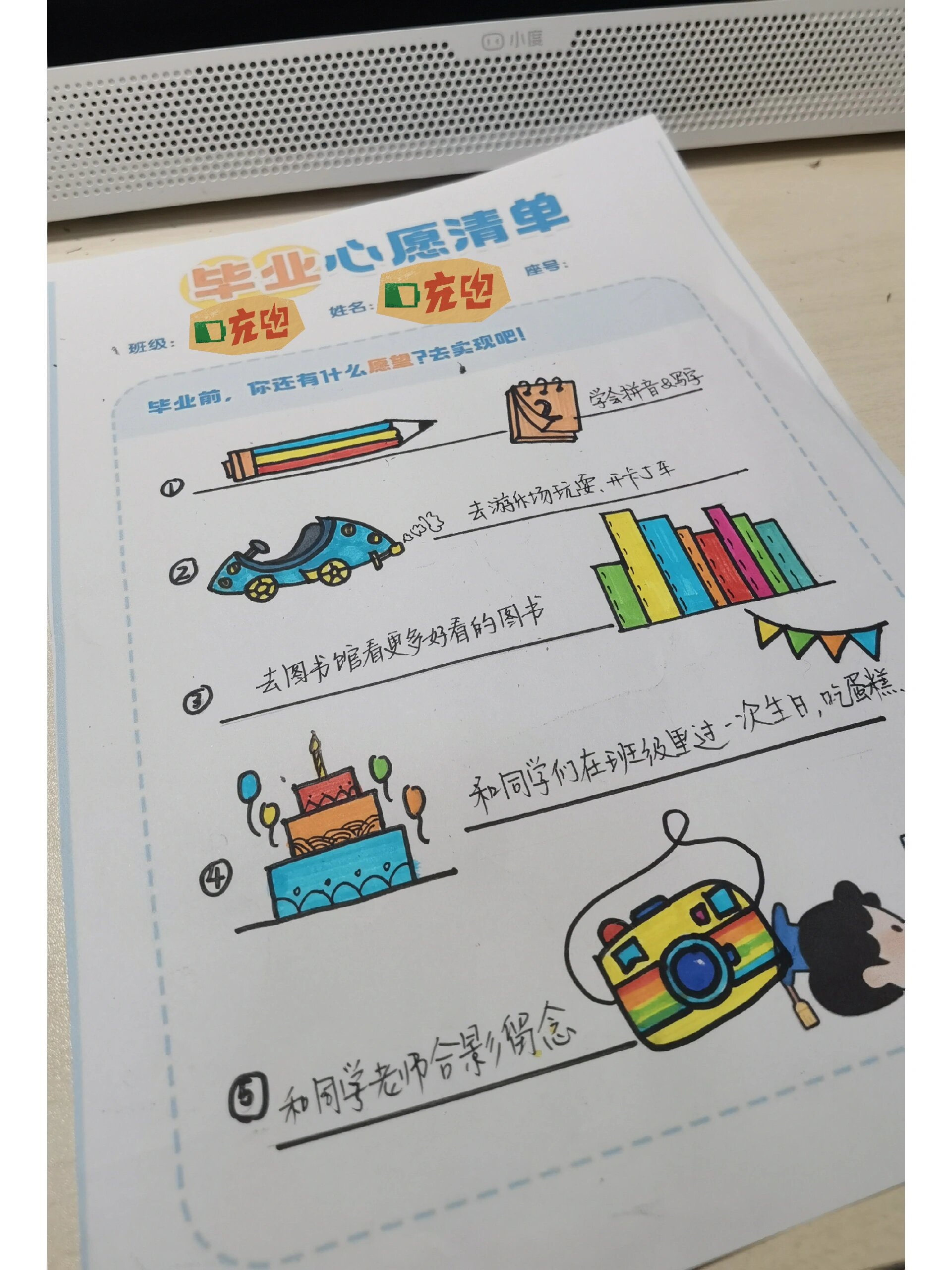 幼儿园心愿单绘画图片图片