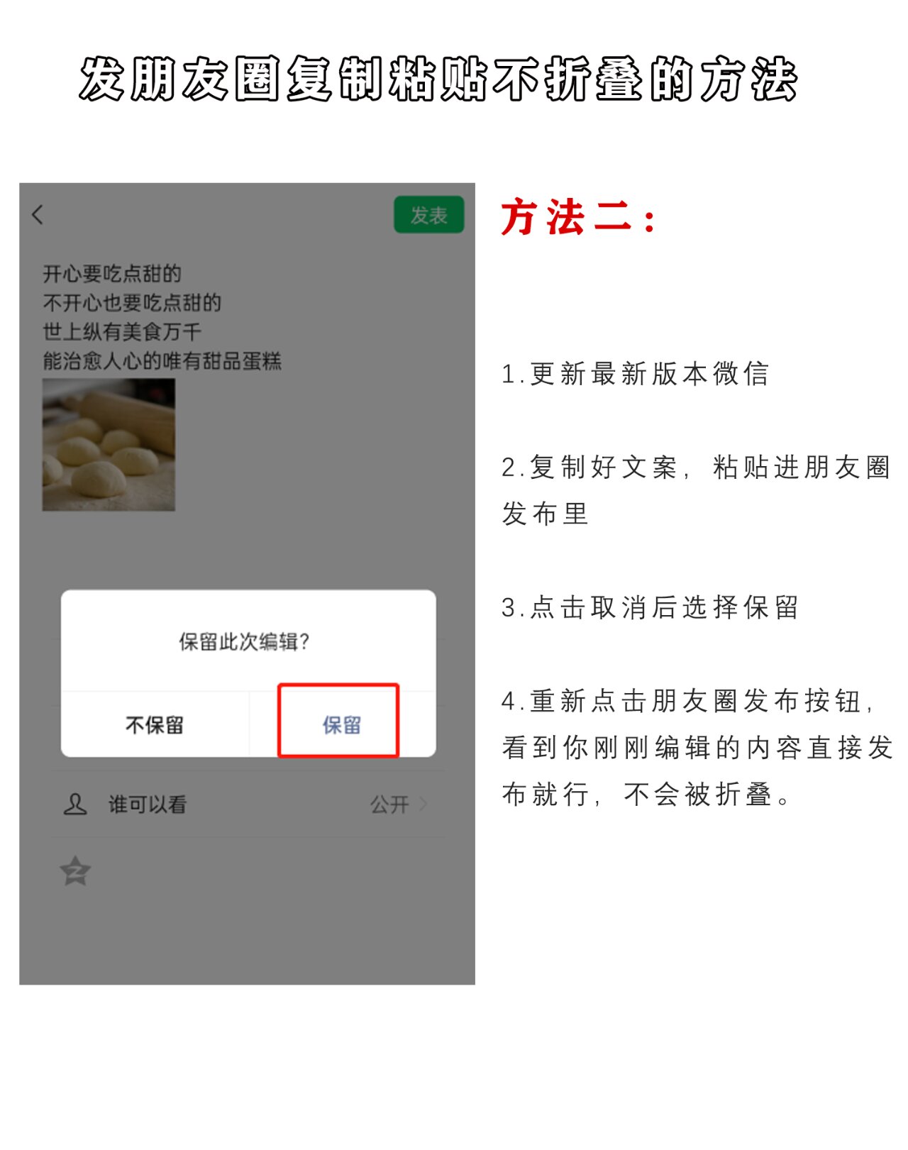 为什么不能复制粘贴了