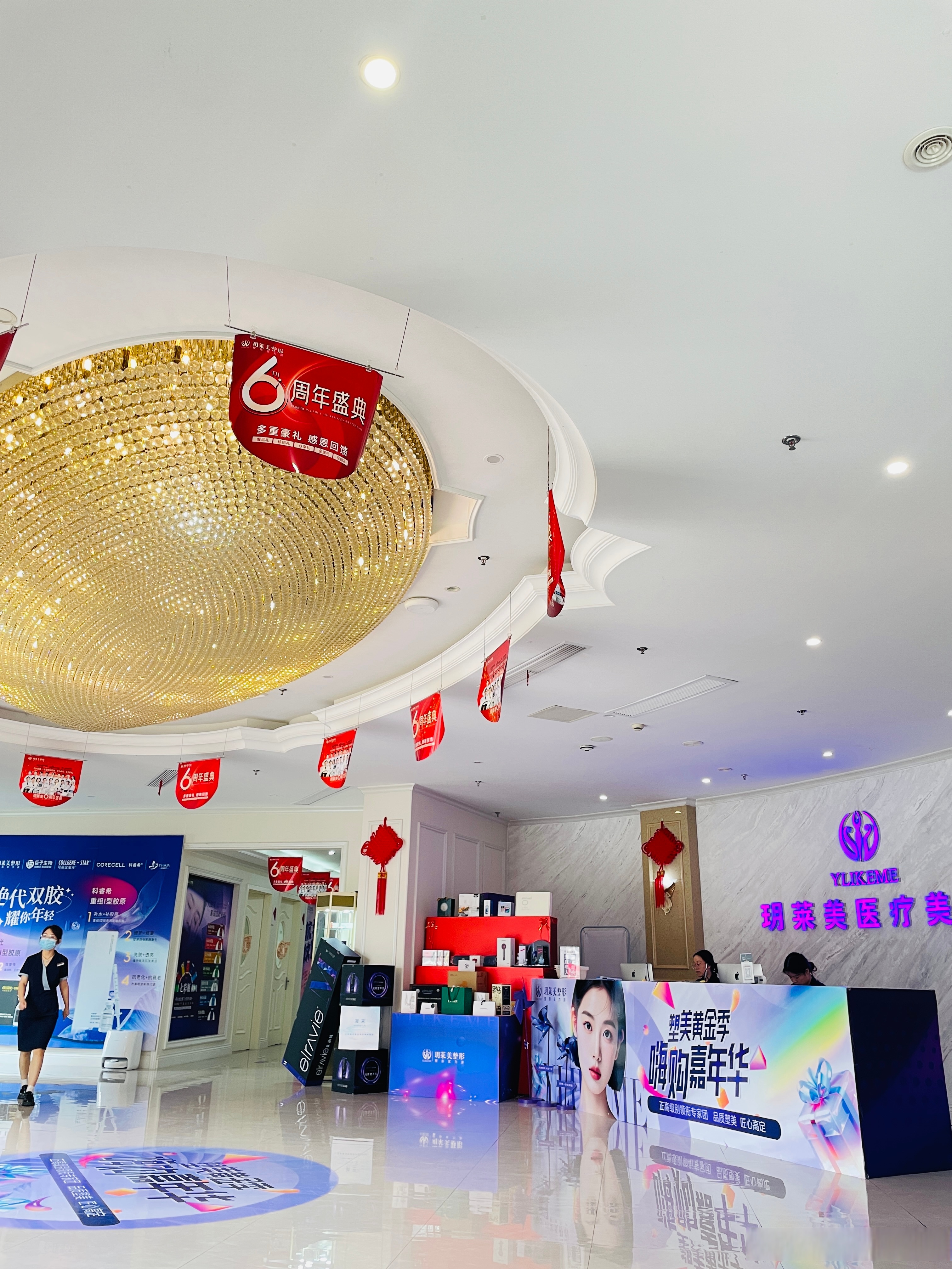 雅洛美容团购网站_昆明美雅美容有限公司