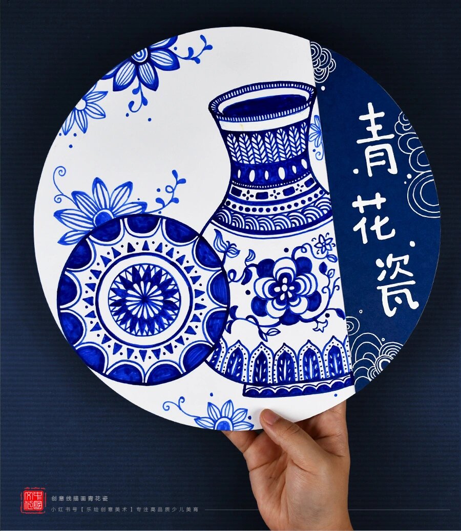 儿童画教程|天青色等烟雨之青花瓷装饰画