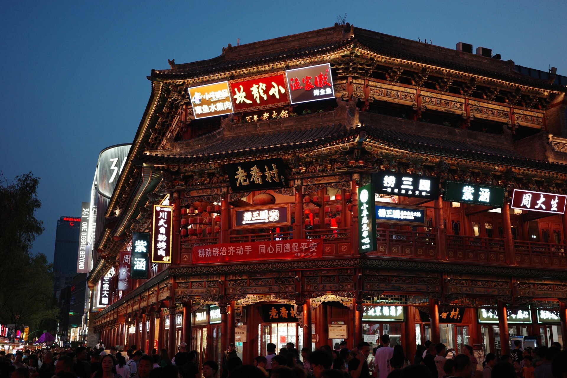 太原柳巷 柳巷打卡