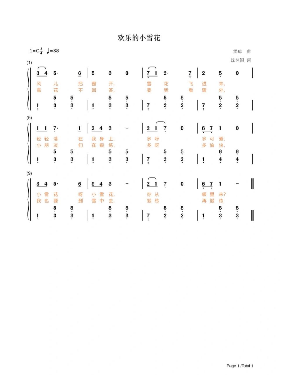 儿歌《欢乐的小雪花》c,d,f,g大调简谱 儿歌《欢乐的小雪花》双手简谱