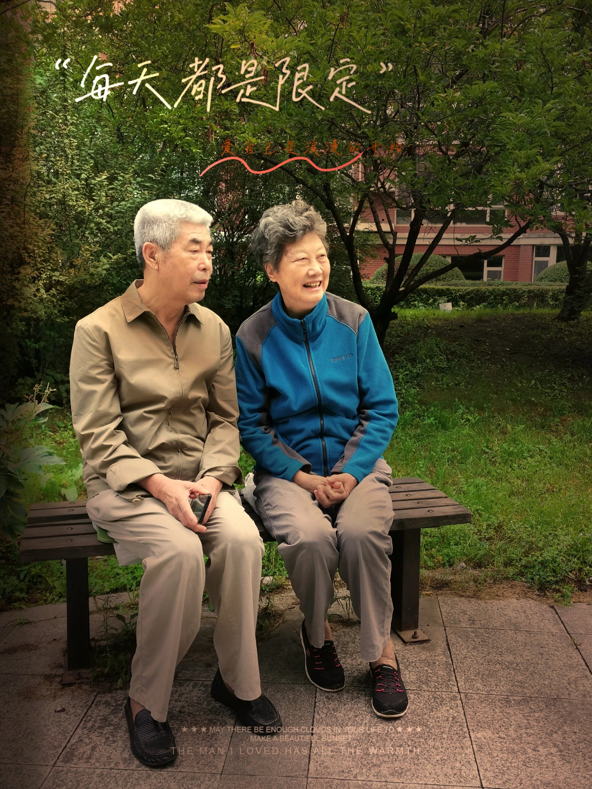 收集100对恩爱夫妻照片