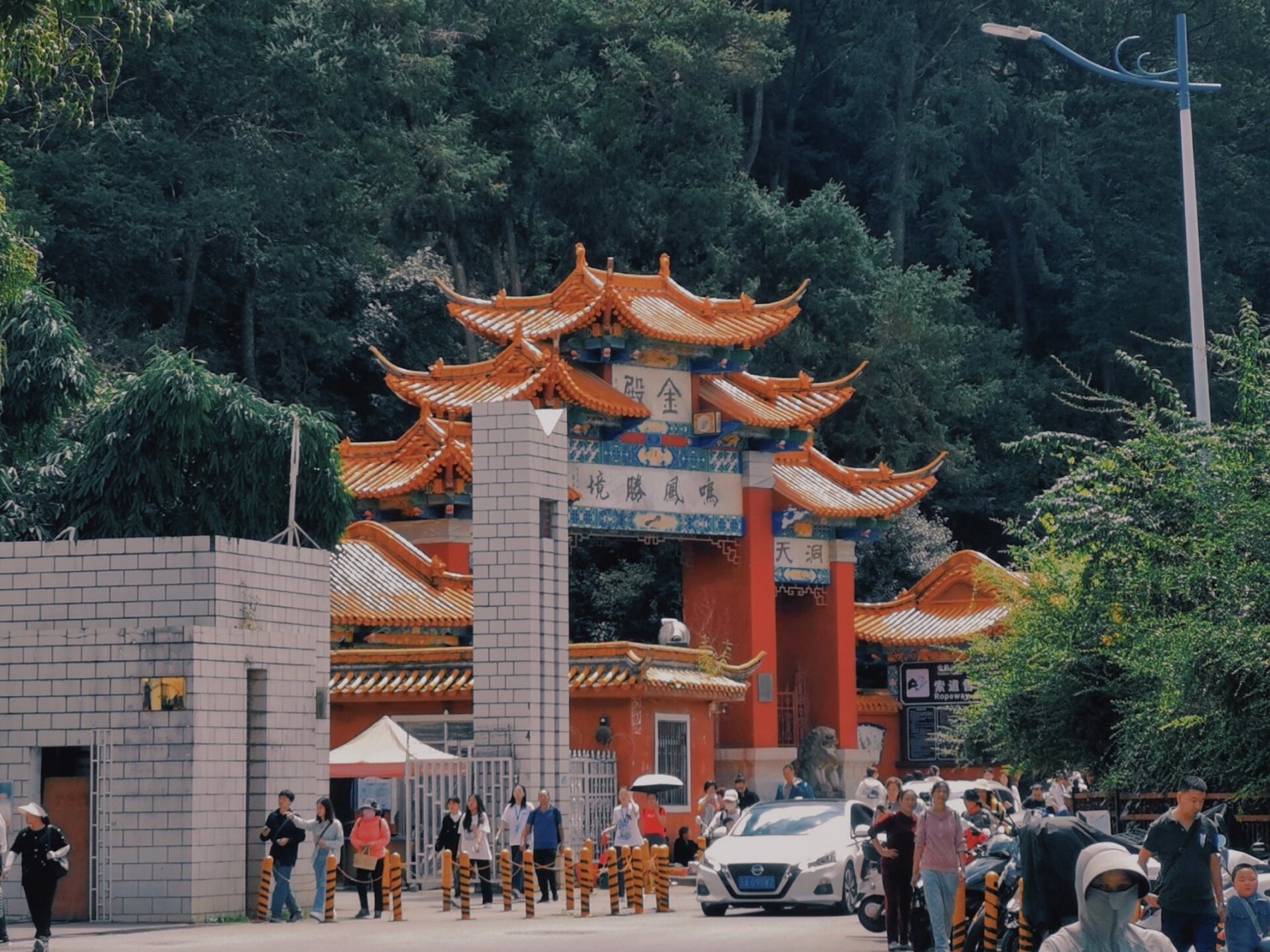 位置:盘龙区直接导航金殿森林公园 距离最近的地铁站坐·5号线世苍鞍