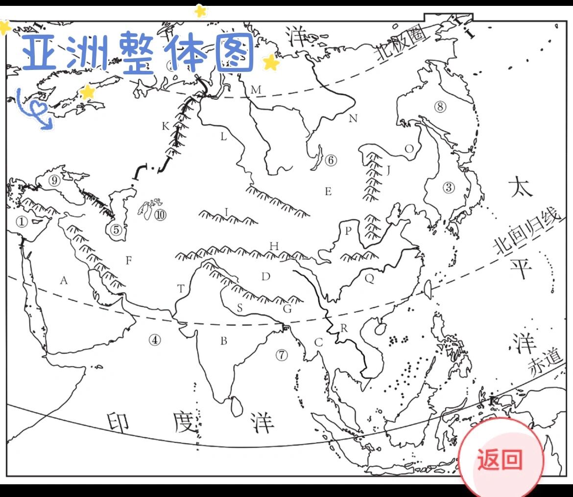 初中亚洲地理地图图片