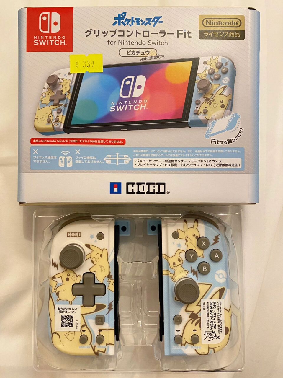switch/hori宝可梦联名手柄 今日来信和中心的最大收获——hori皮卡丘