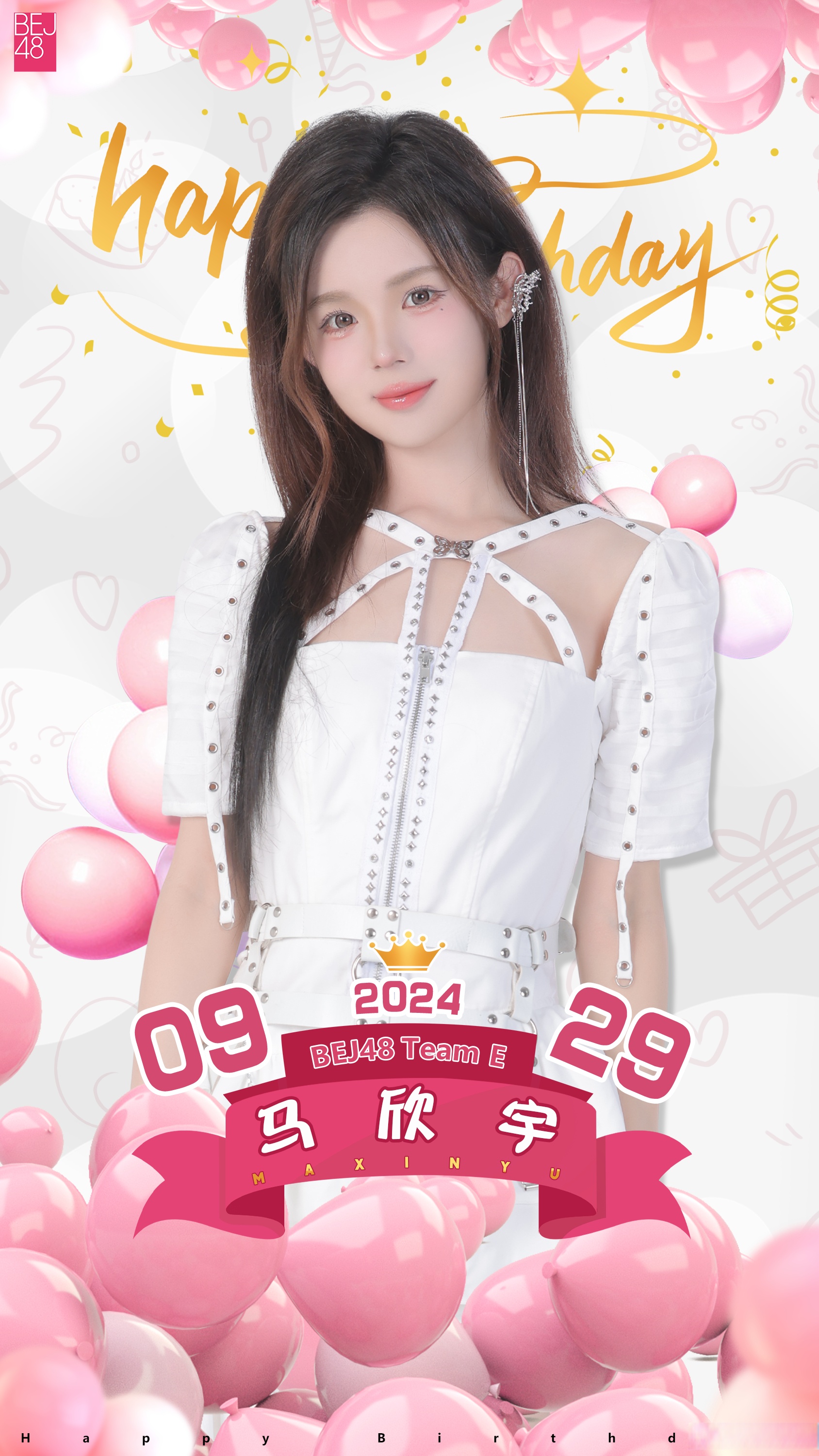 抖音玖欣=抖音玖哥是哪里人