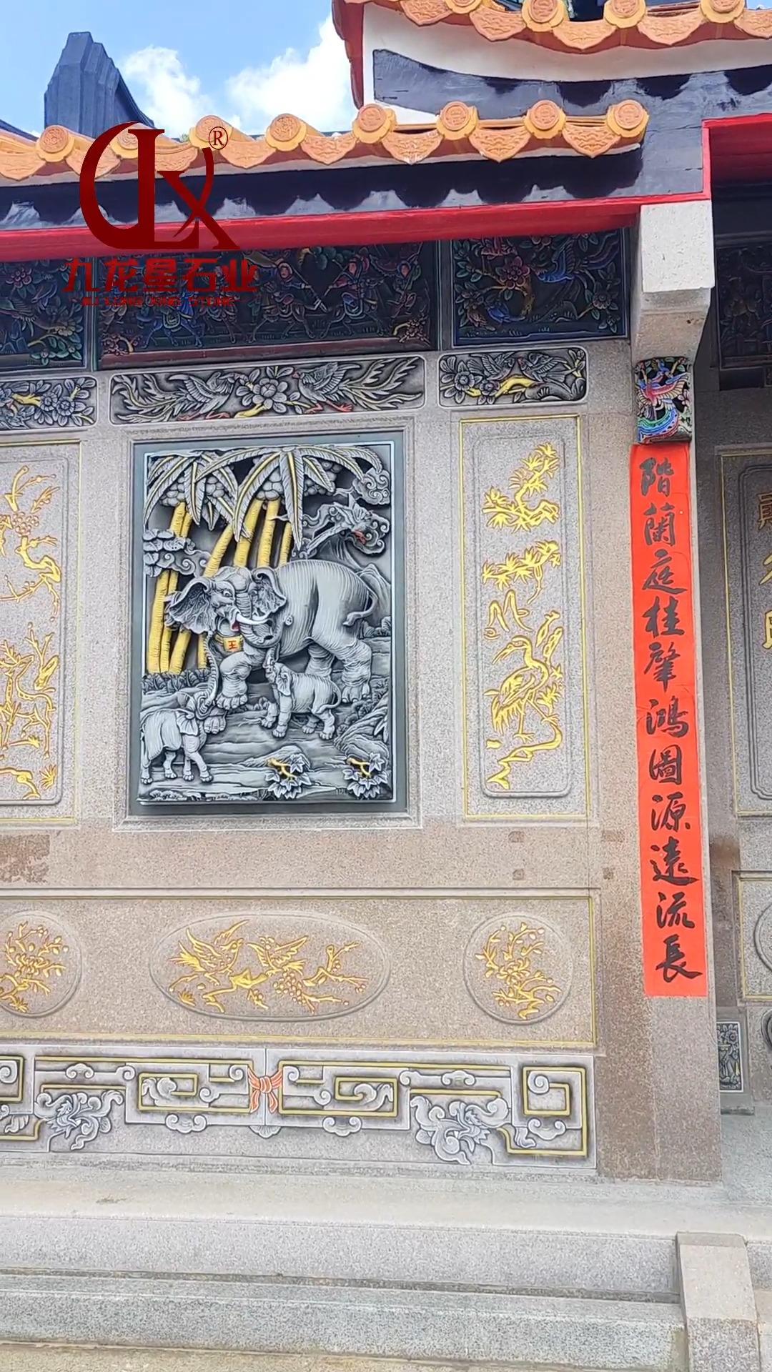 潮汕宗祠浮雕壁画墙欣赏