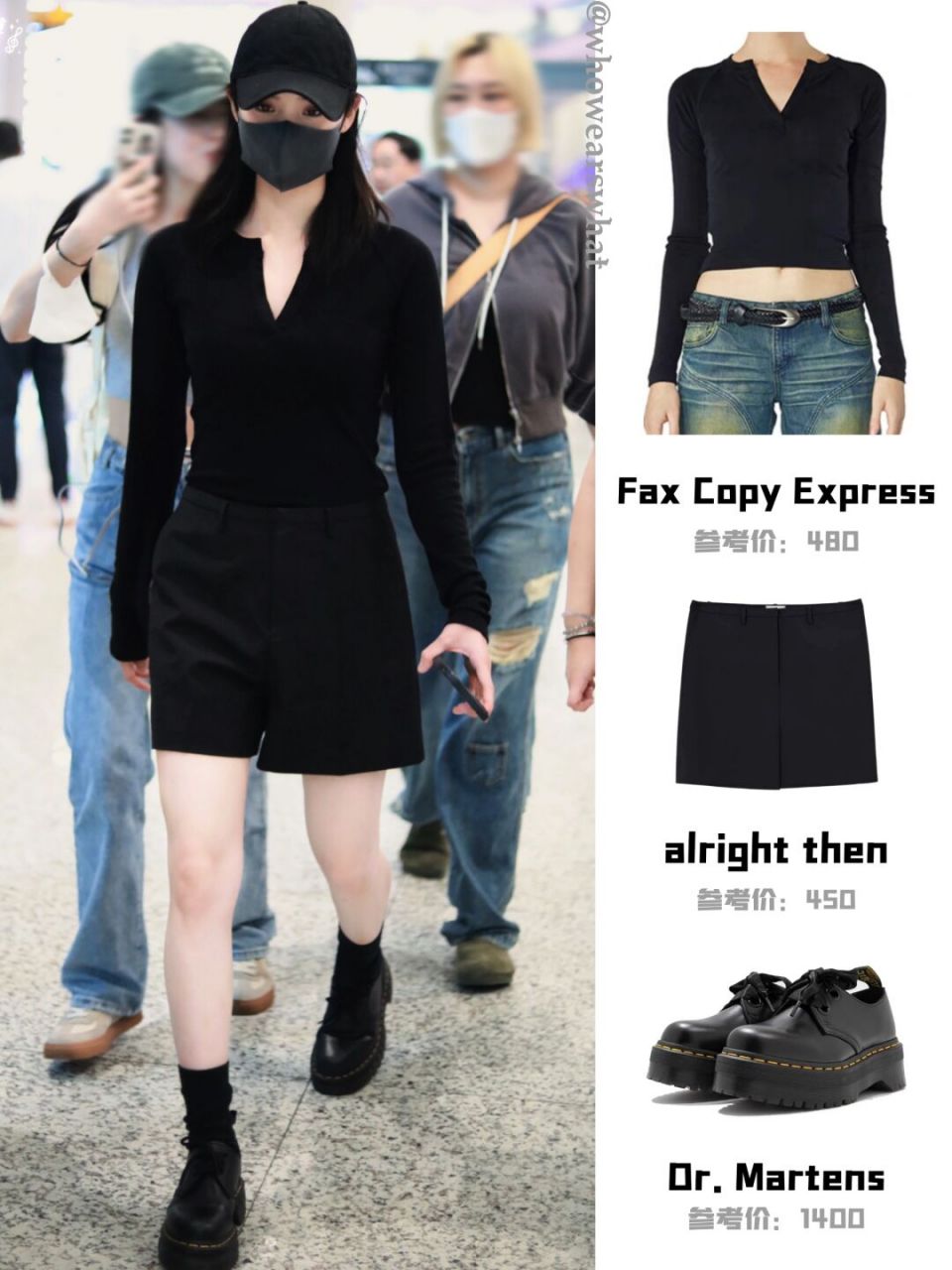 欧阳娜娜私服分享 allblack很高级!