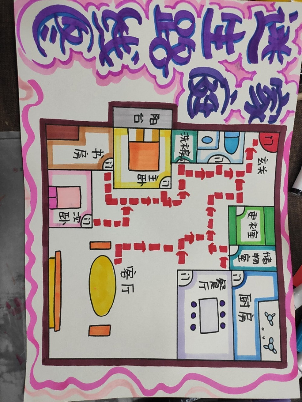 小学生    家庭逃生路线图 小学生寒暑假安全作业 家庭火灾   逃生