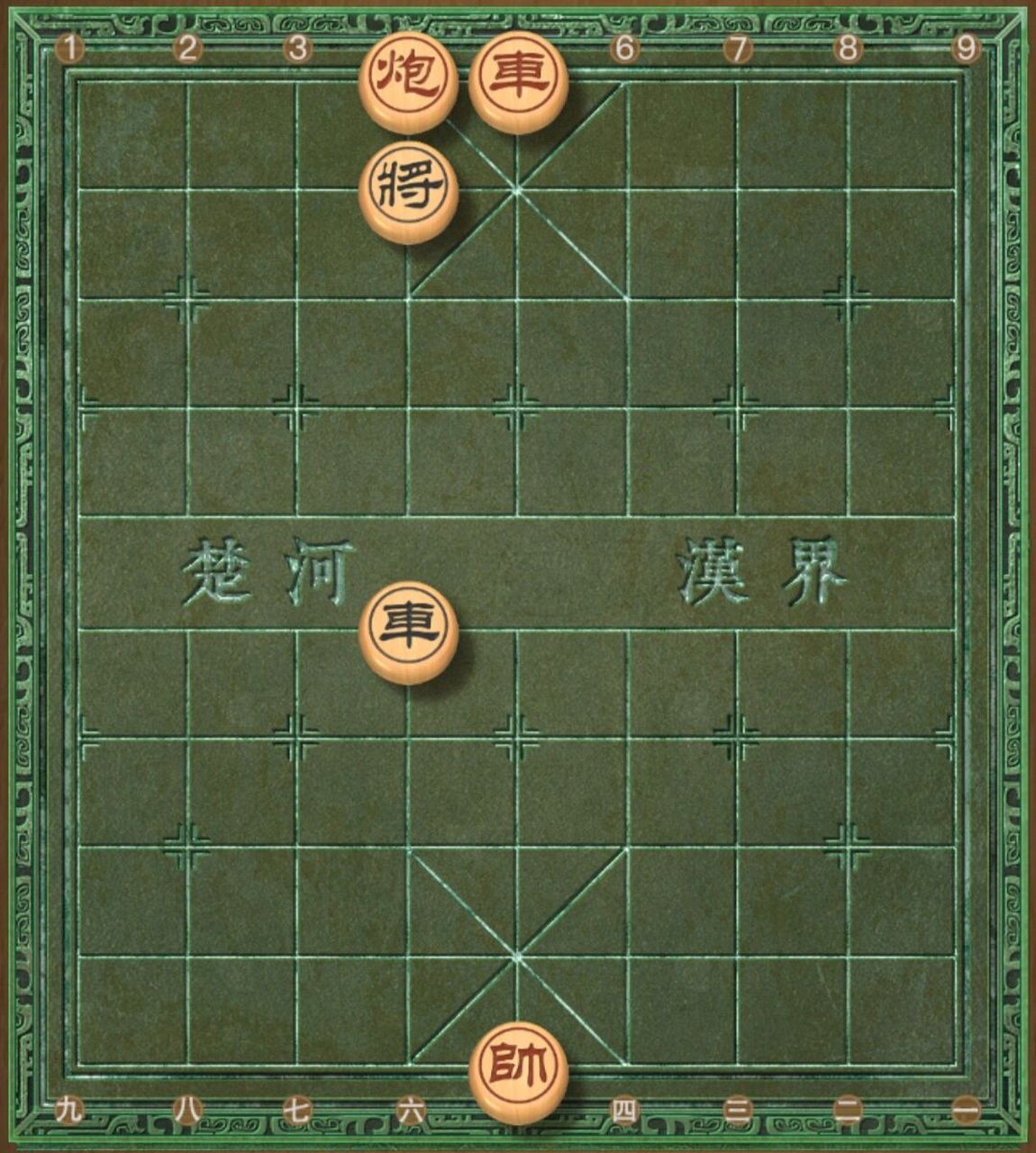 象棋残棋定式:海底捞月 图一是海底捞月的基本型:黑车守住肋道,红方