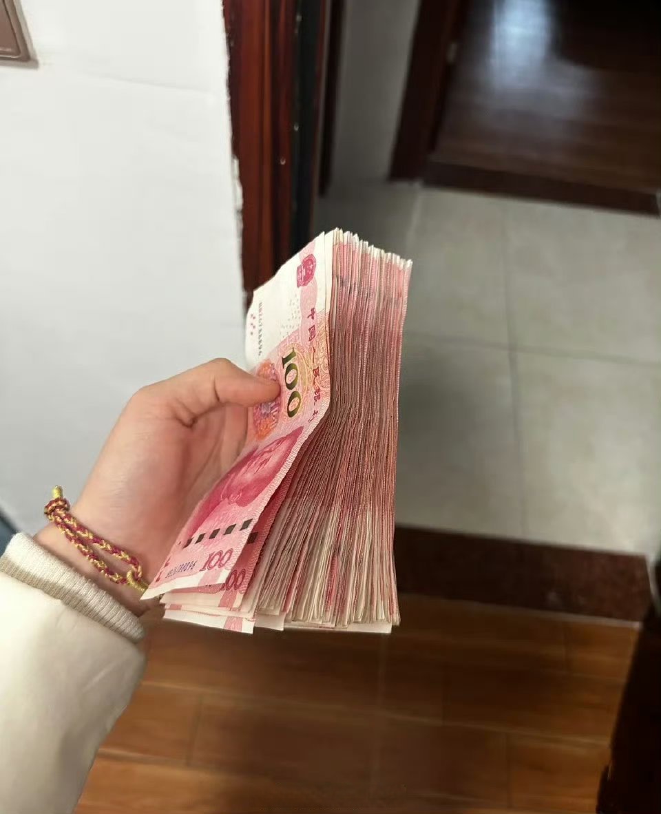 第一次感受到1w有这么多我第一次拿到一万现金是我考上研究生我妈奖励