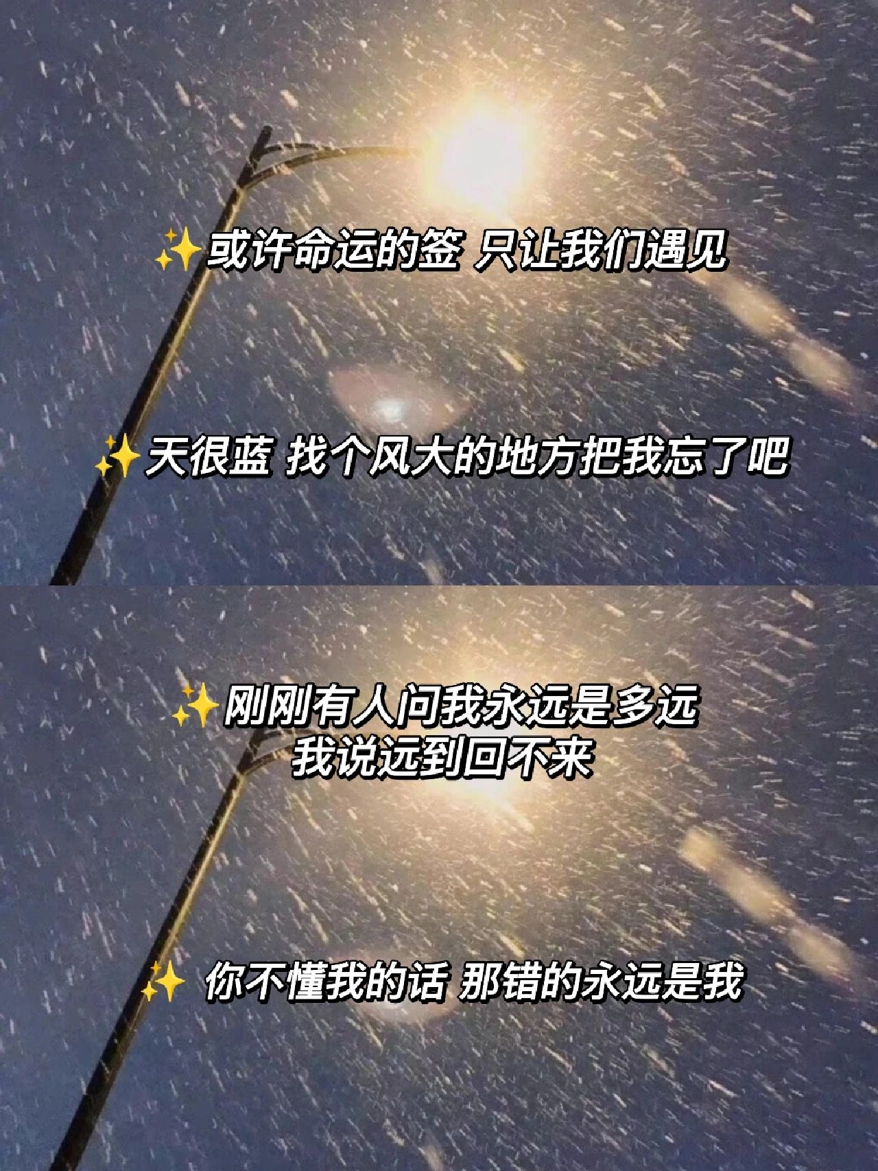 78我们擦肩而过,终是过客匆匆 3.