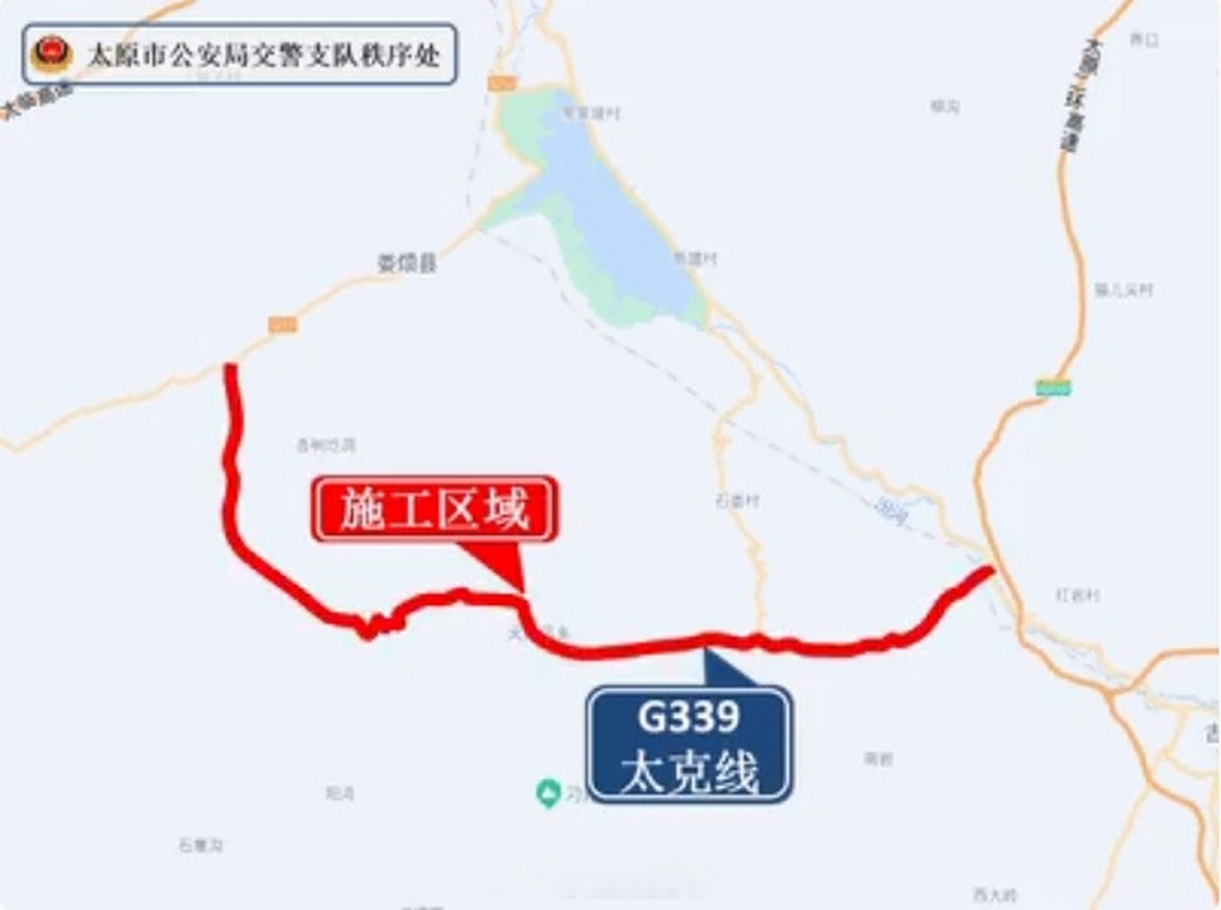 【即日起,g339太克线这一路段开始施工】为配合国道241,省道岚马线