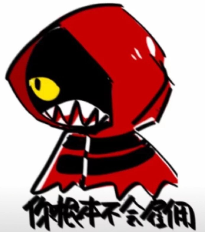 脑叶公司表情包【2】