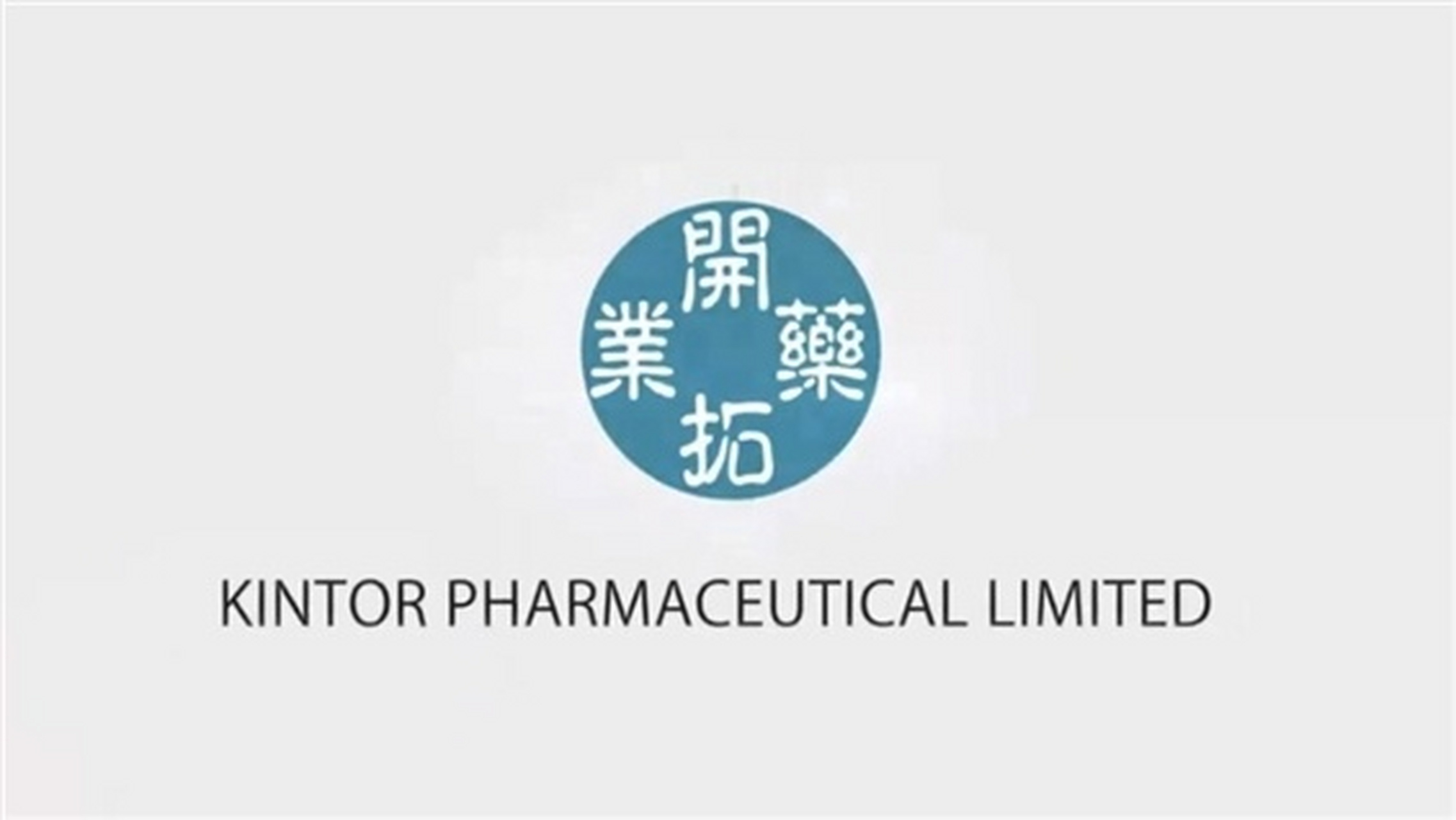 【开拓药业kx-826治疗脱发长期安全性iii期试验完成首例患者入组】