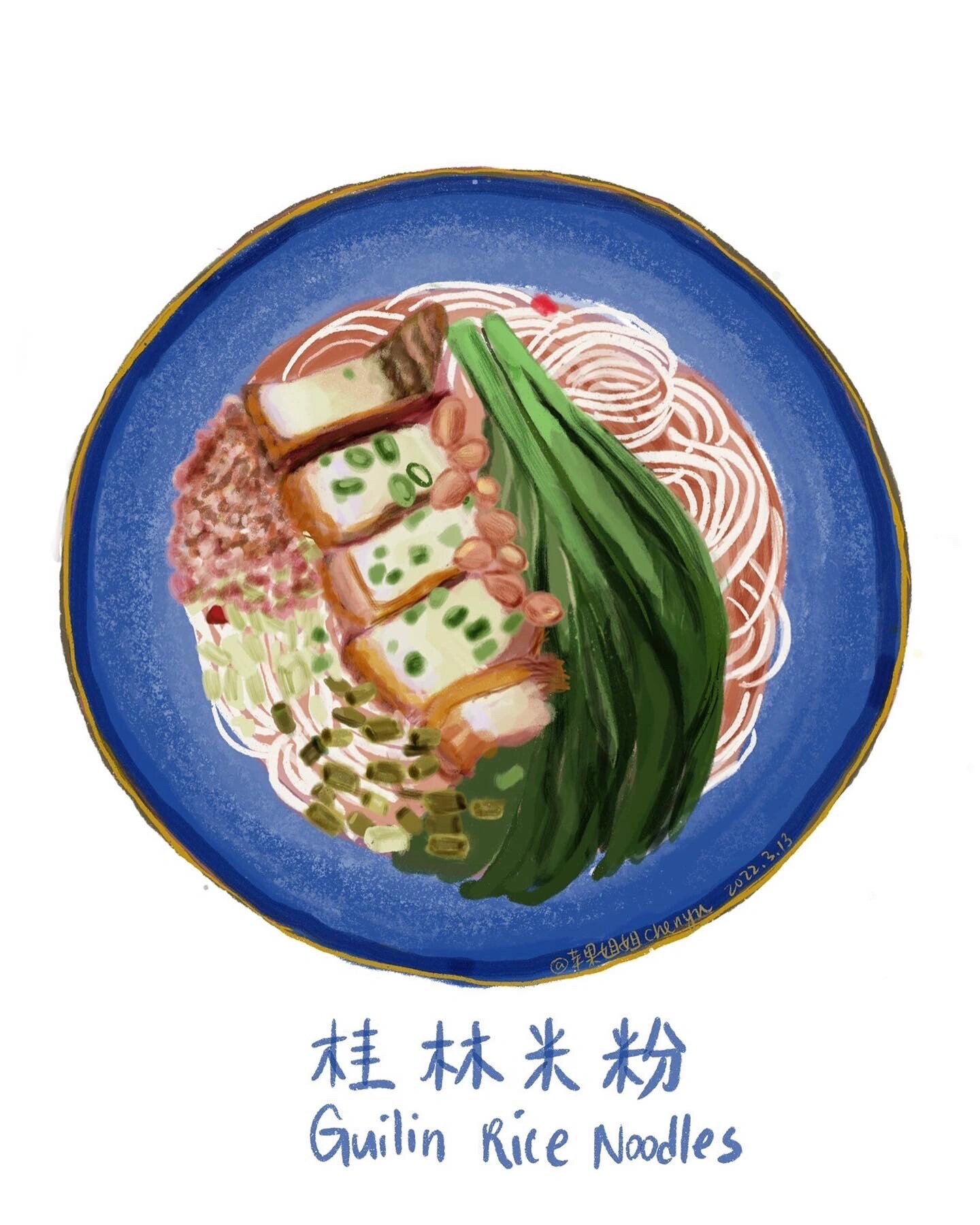 ipad画画|来阳朔,怎能少一碗桂林米粉