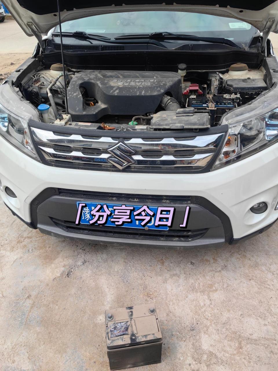 长安铃木 维特拉