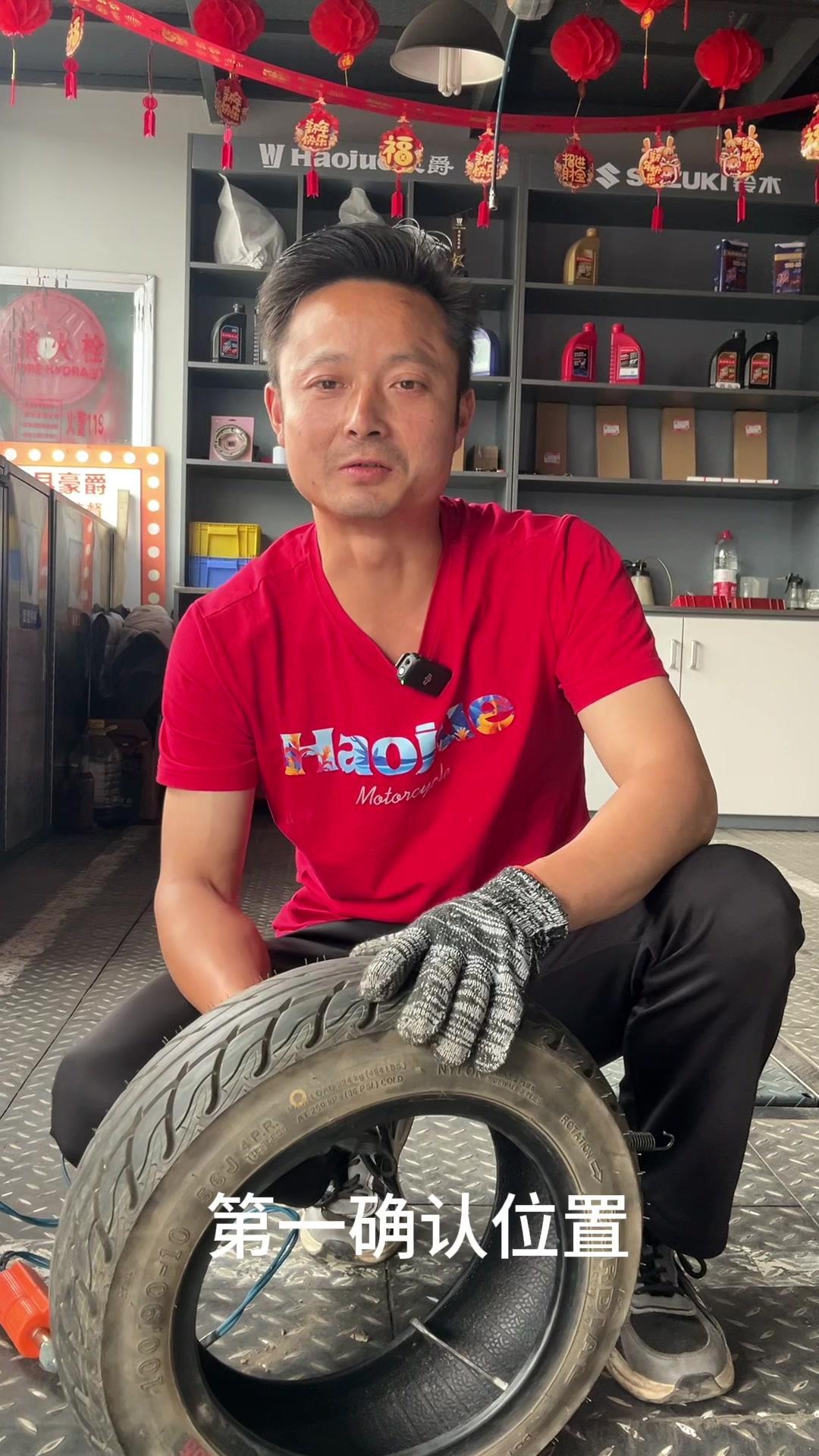 换种方法胶条纸不页!