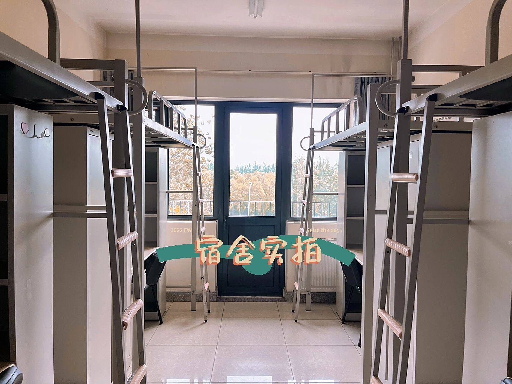 最全的中戏宿舍揭秘!看过等于住过!