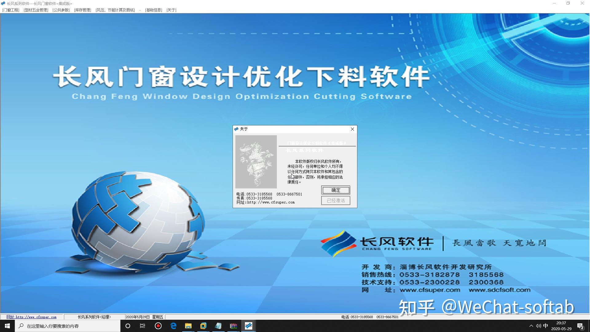 优化软件_优化软件下载 优化软件_优化软件下载（优化软件有哪些） 必应词库