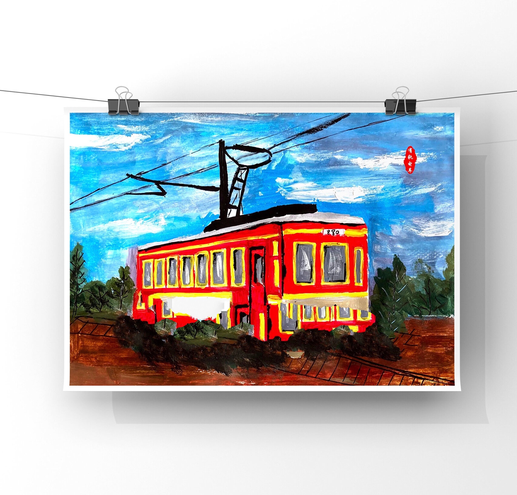 创意美术——水粉画有轨电车 1.