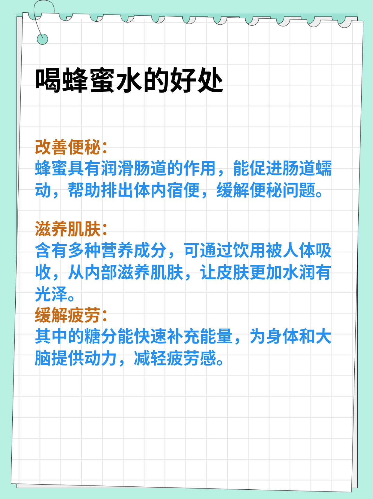 血糖高蜂蜜水可以喝吗(血糖高能喝蜂蜜水吗?) 血糖高蜂蜜水可以喝吗(血糖高能喝蜂蜜水吗?)