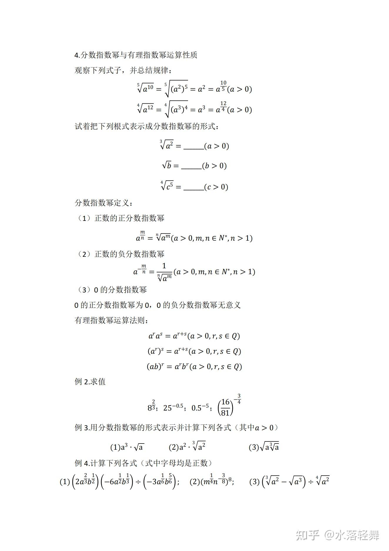 指数的含义=防晒霜各种指数的含义