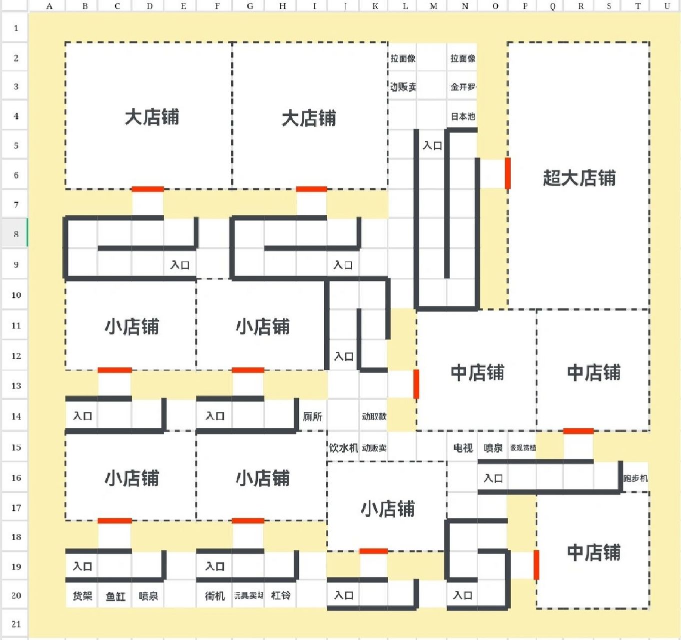 开罗拉面店分店布局来喽～7815 应粉丝要求,我把