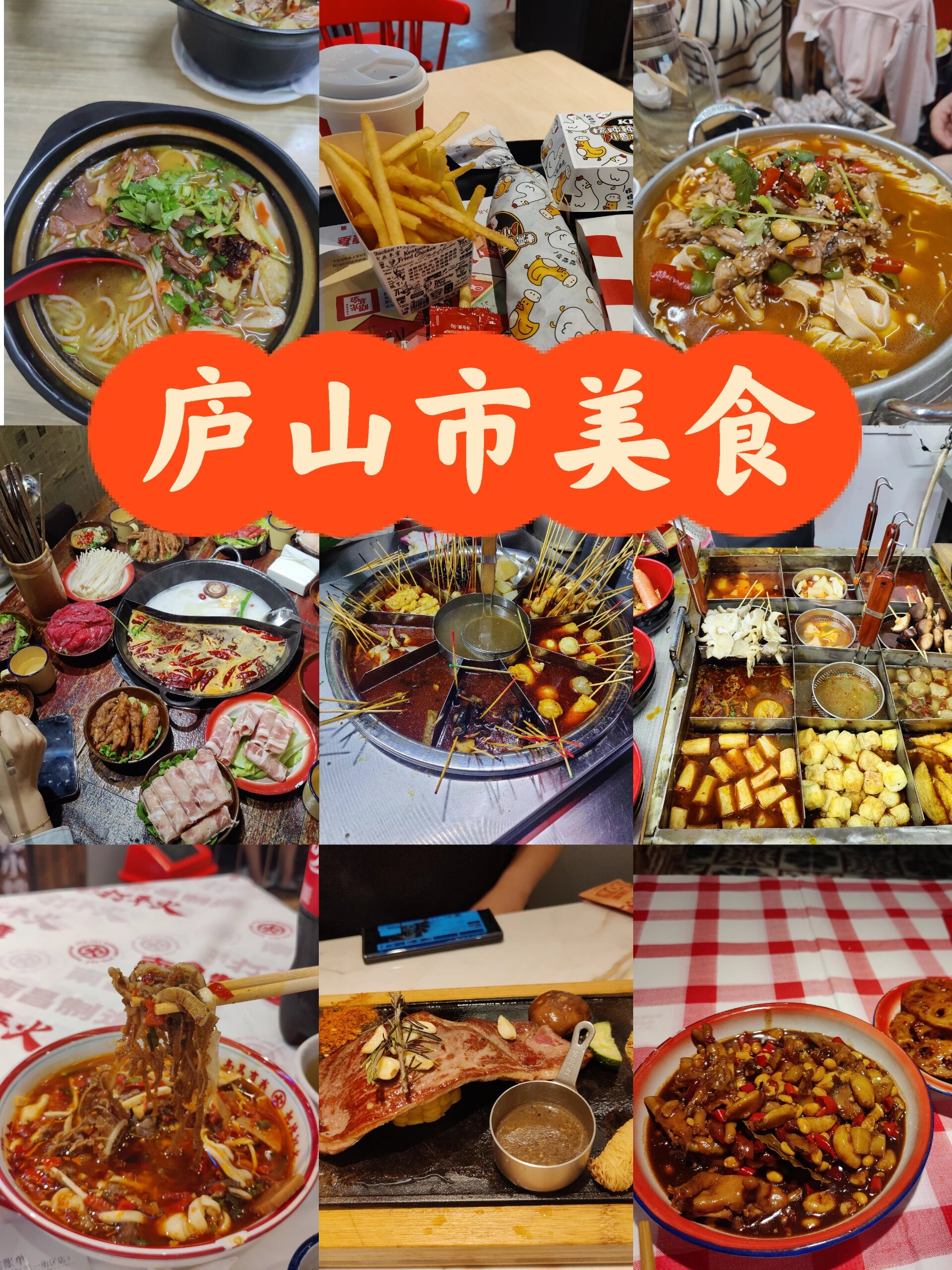 庐山市美食tip2:本地人吃的早中晚,简餐 庐山市美食:常驻生活的油盐