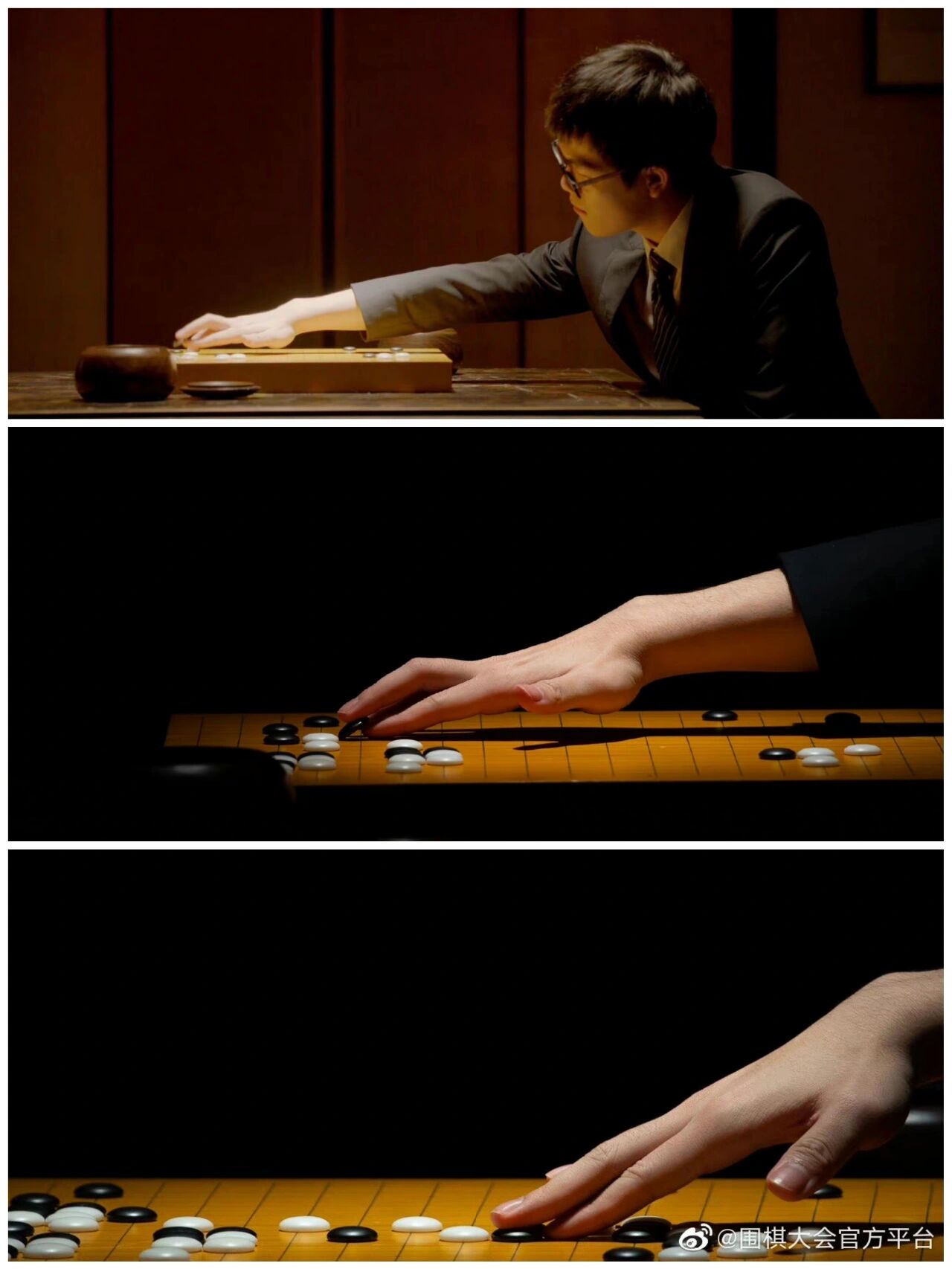 行云流水!围棋世界冠军教你拿棋手势