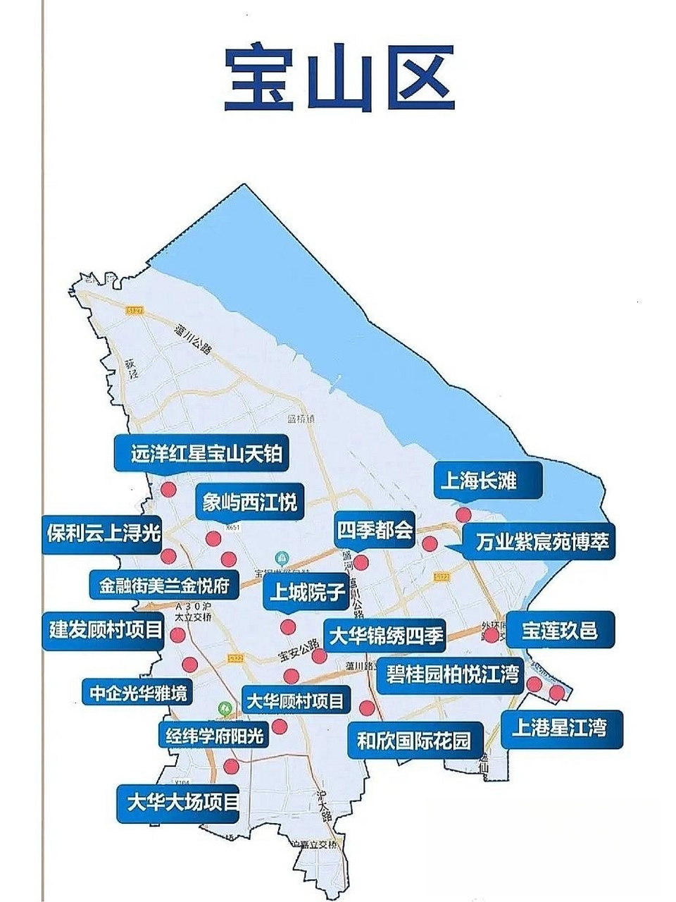 01 ~ 在此次上海疫情爆发前,宝山向来冠有"刚需圣地"之
