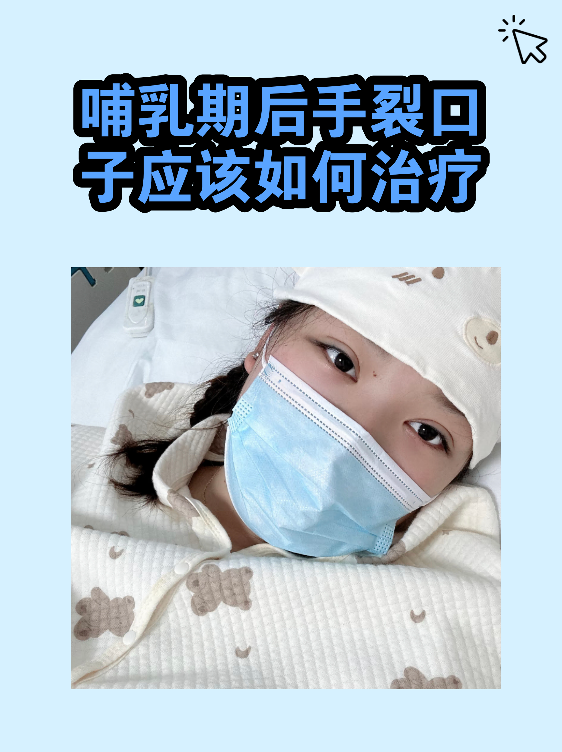 关于安定医院住院办理陪诊挂号出院居家护理提醒，科学恢复身体的信息