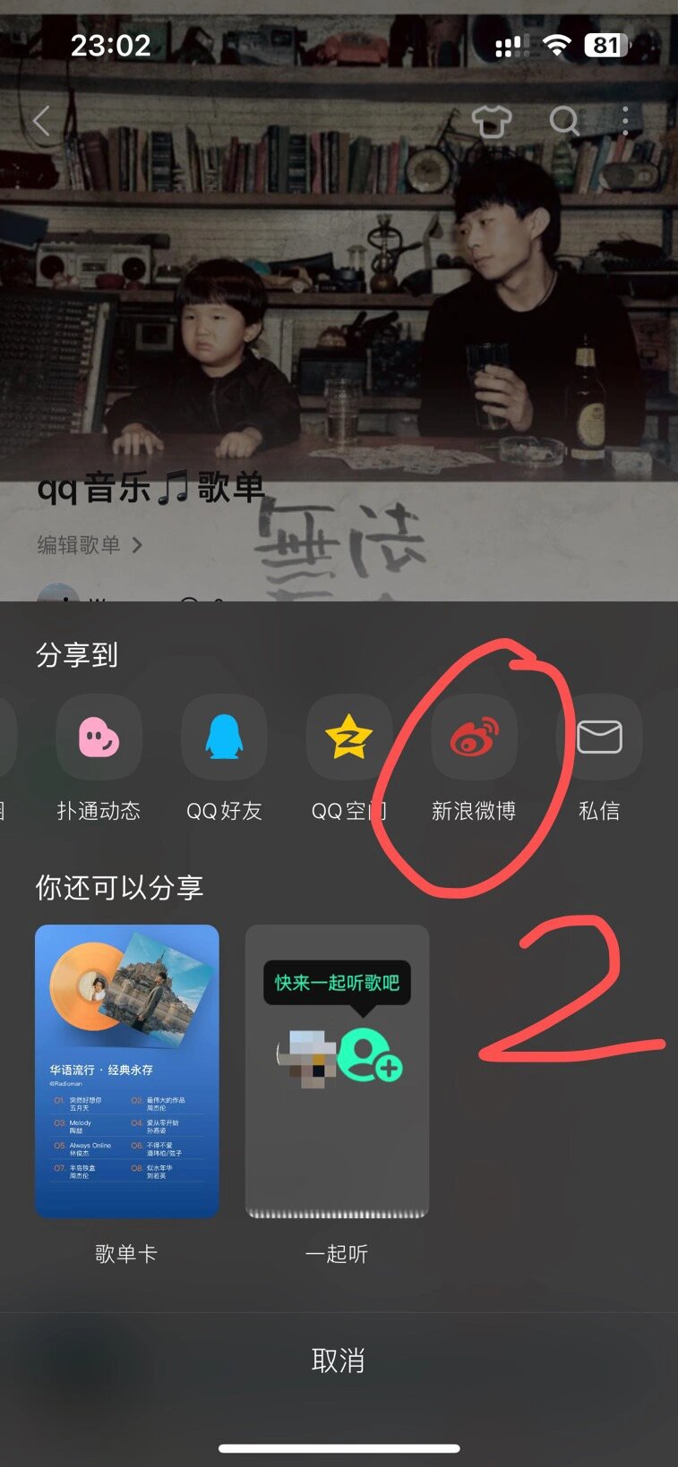 qq音乐导出到电脑（音乐导出到电脑桌面）《qq音乐如何导出到电脑》