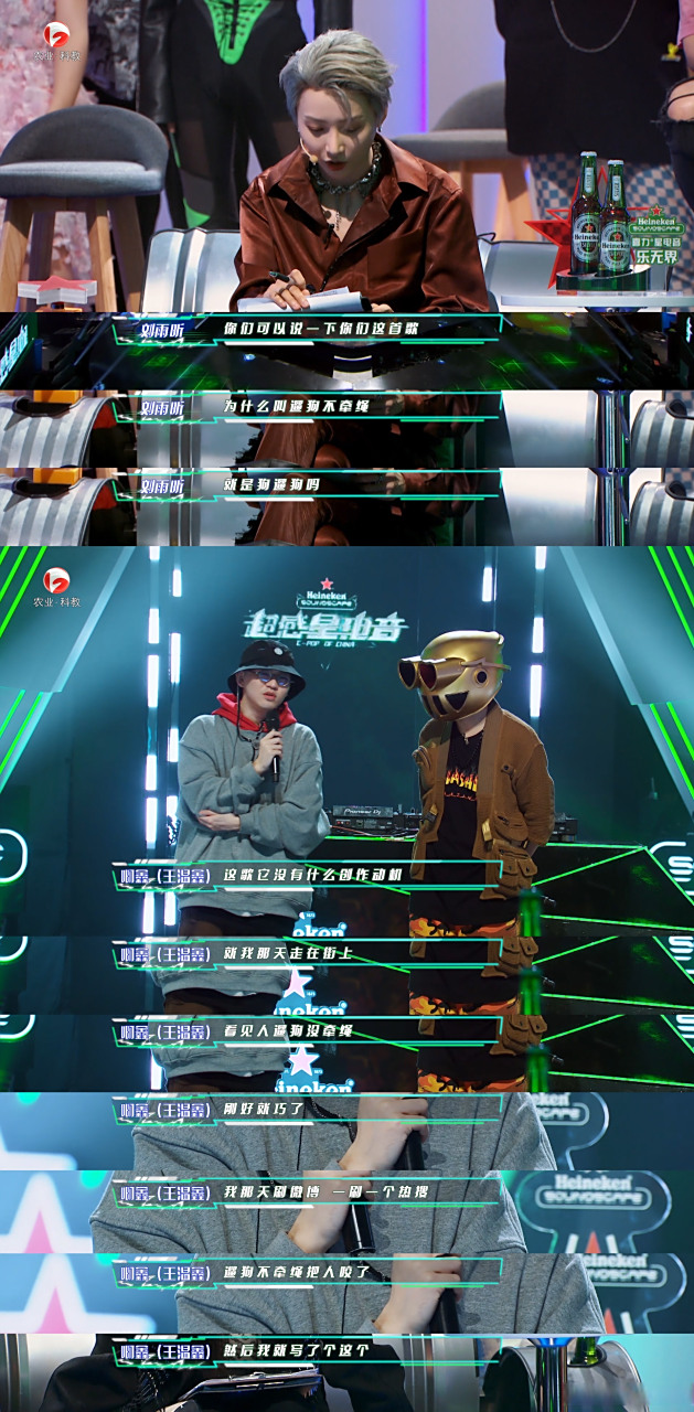 世界冠军教刘雨昕bboxbbox世界冠军现场教学刘雨昕 《超感星电音》