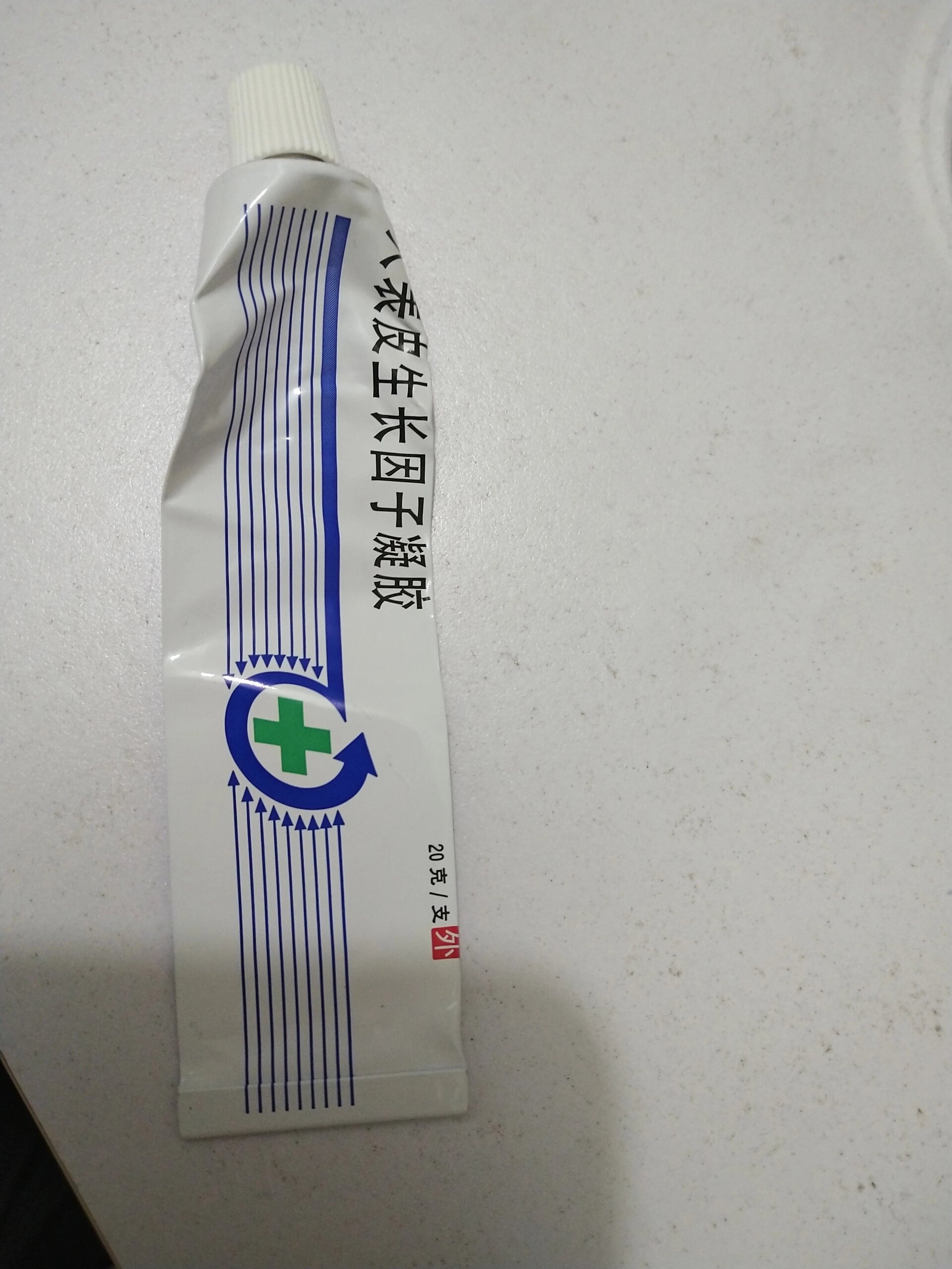 首次使用阿达帕林凝胶 00过敏症状:红肿,刺痛,脱皮 07处理:第一天