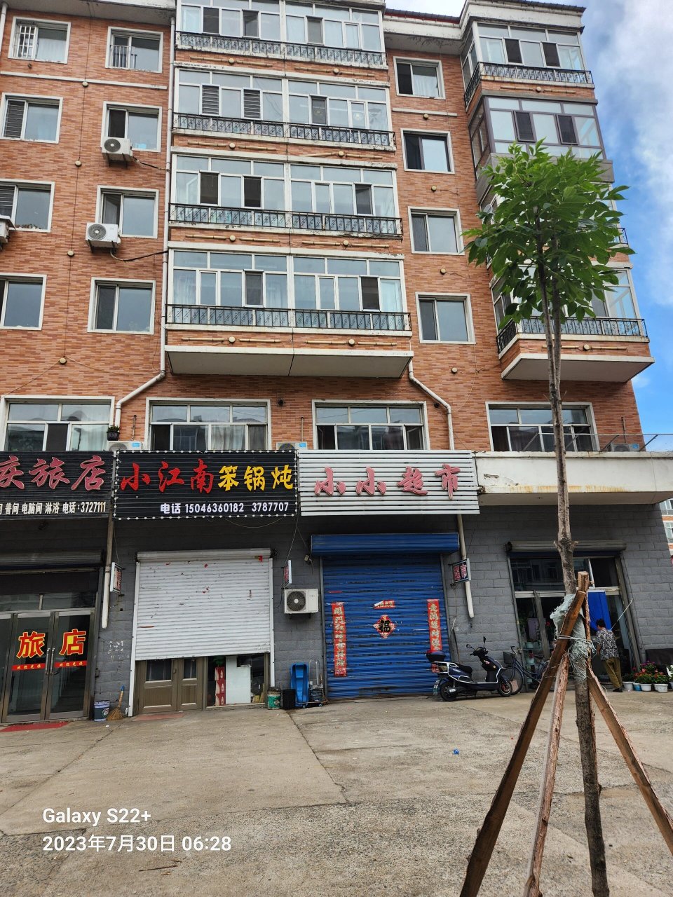 我的家乡绥阳镇 绥阳镇,隶属于黑龙江省牡丹江市东宁市,地处东宁市