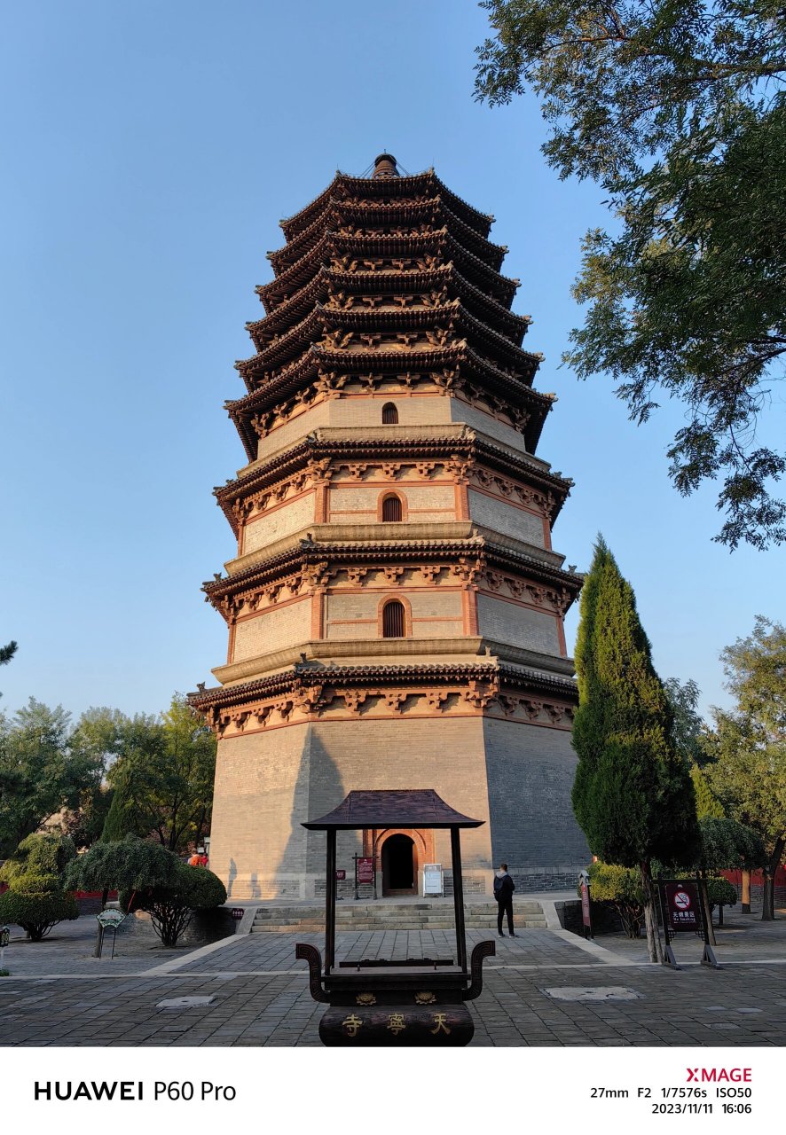 国保之旅-天宁寺凌霄塔 2023.11.